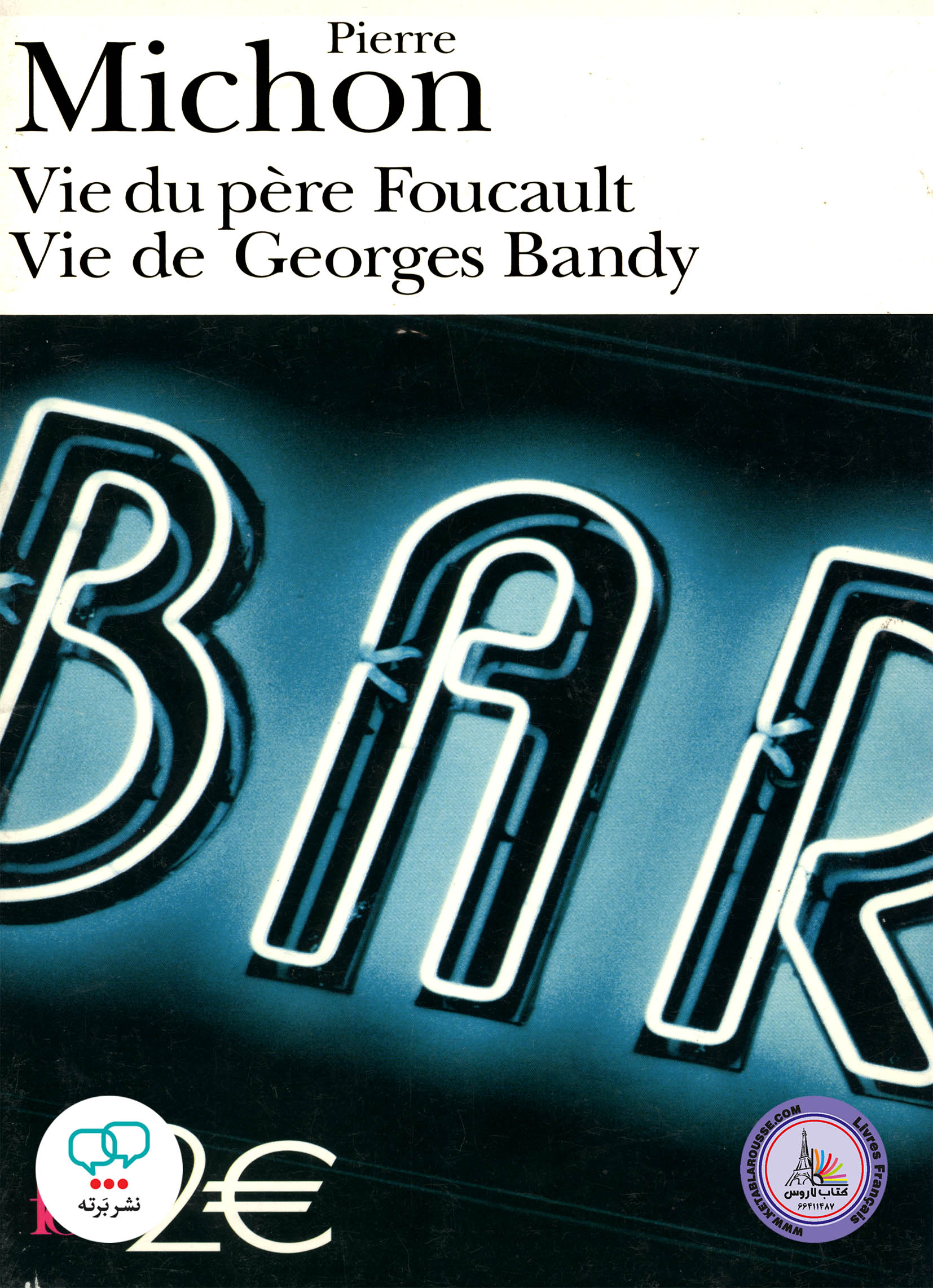 کتاب داستان کوتاه فرانسوی Vie du pere Foucault Vie de Georges Bandy