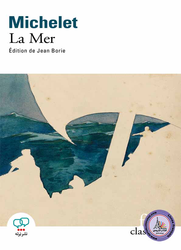 رمان فرانسوی La Mer