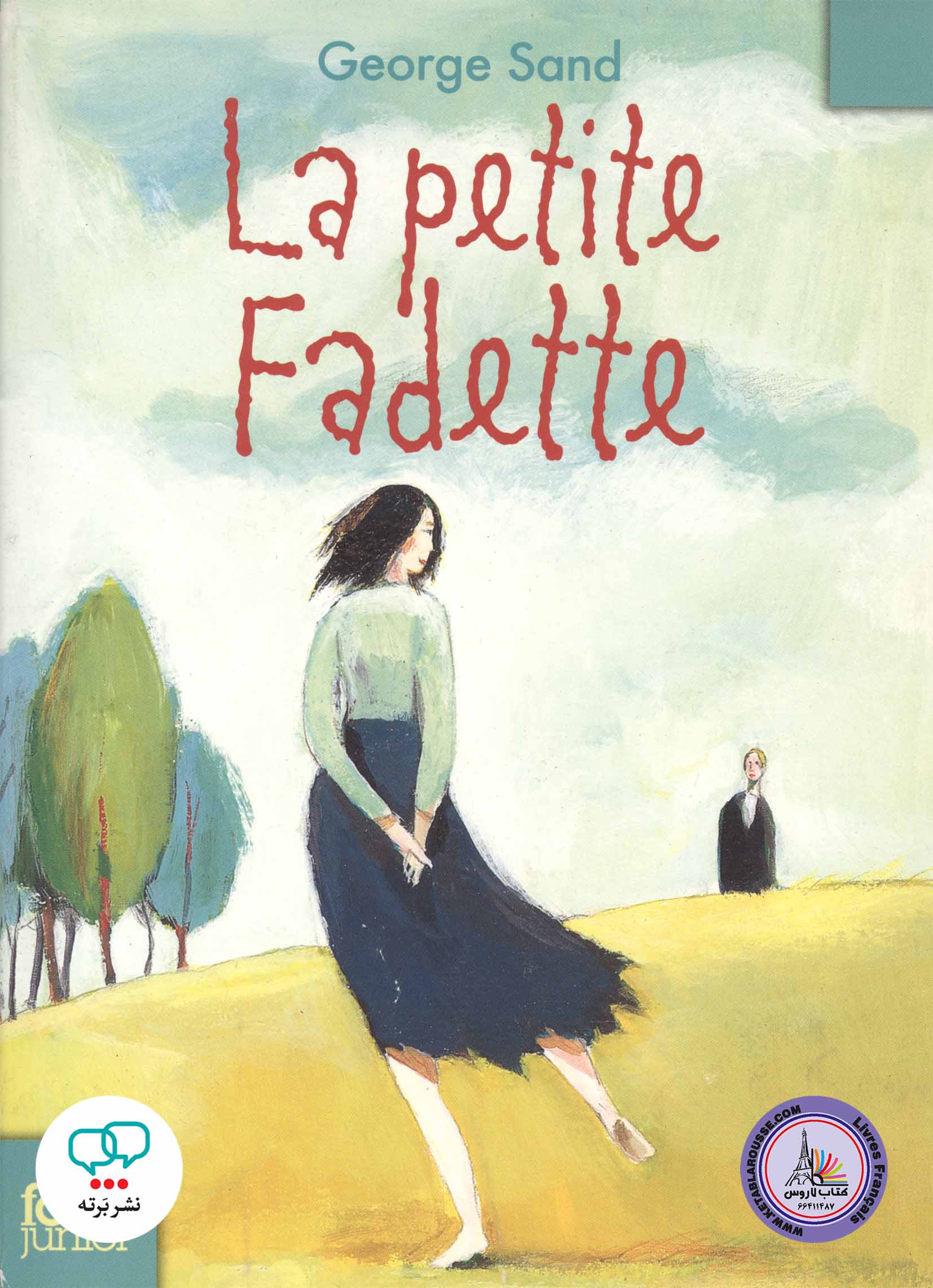 رمان فرانسوی La Petite Fadette