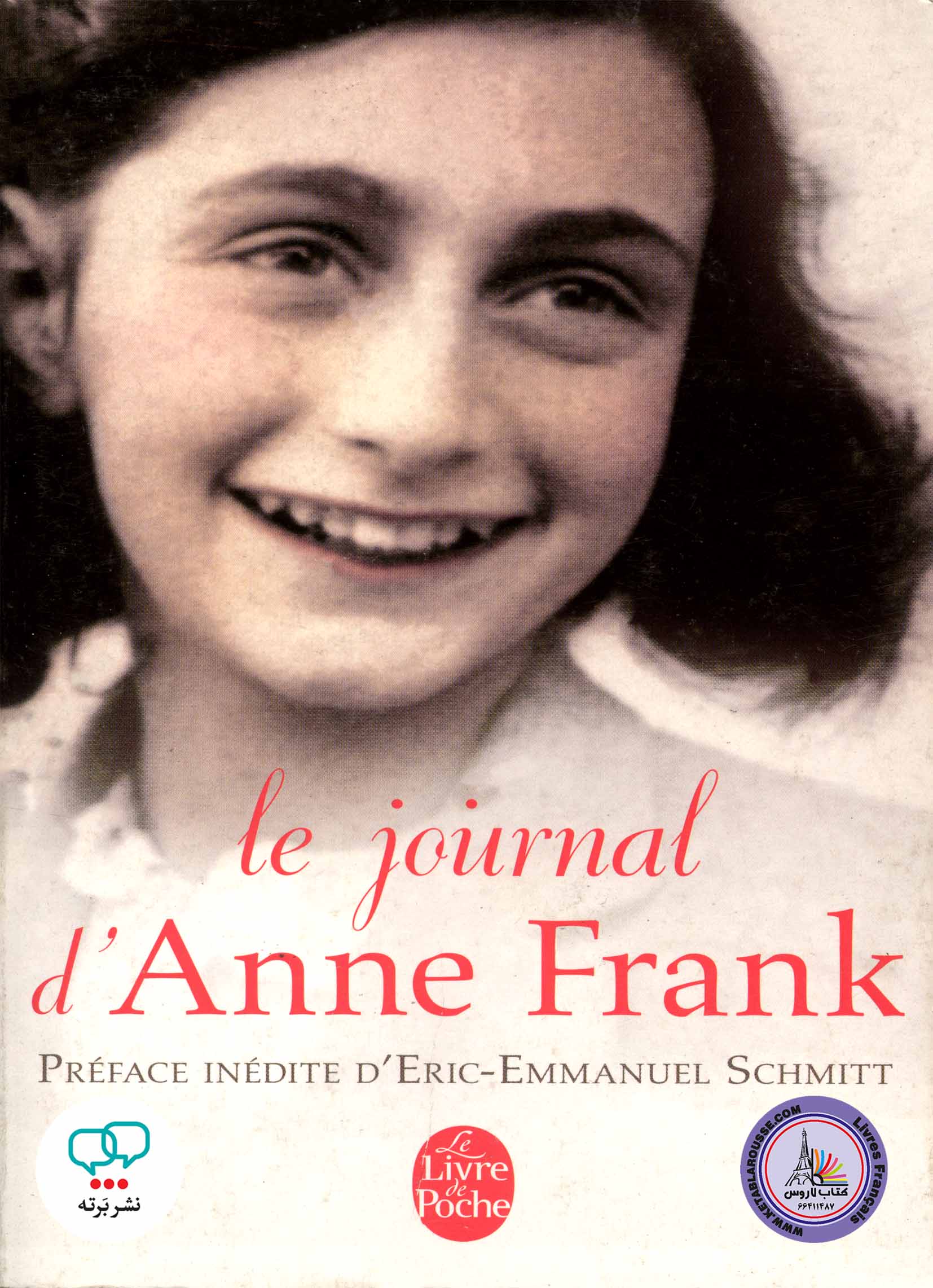 رمان فرانسوی Le Journal dAanne Frank
