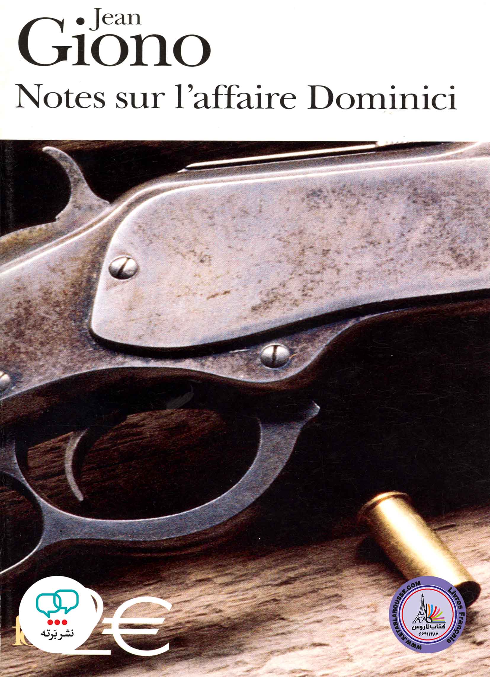 رمان فرانسوی Notes sur laffaire Dominici