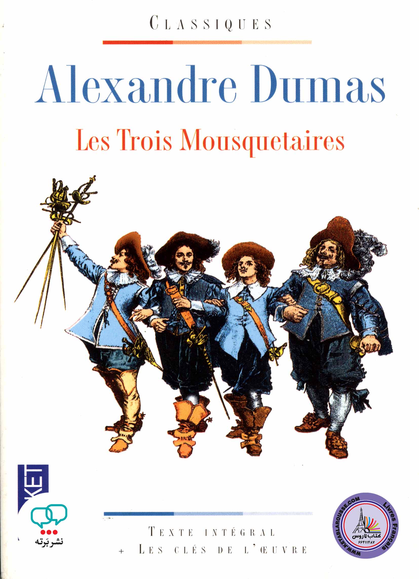 رمان فرانسوی Les Trois Mousquetaires