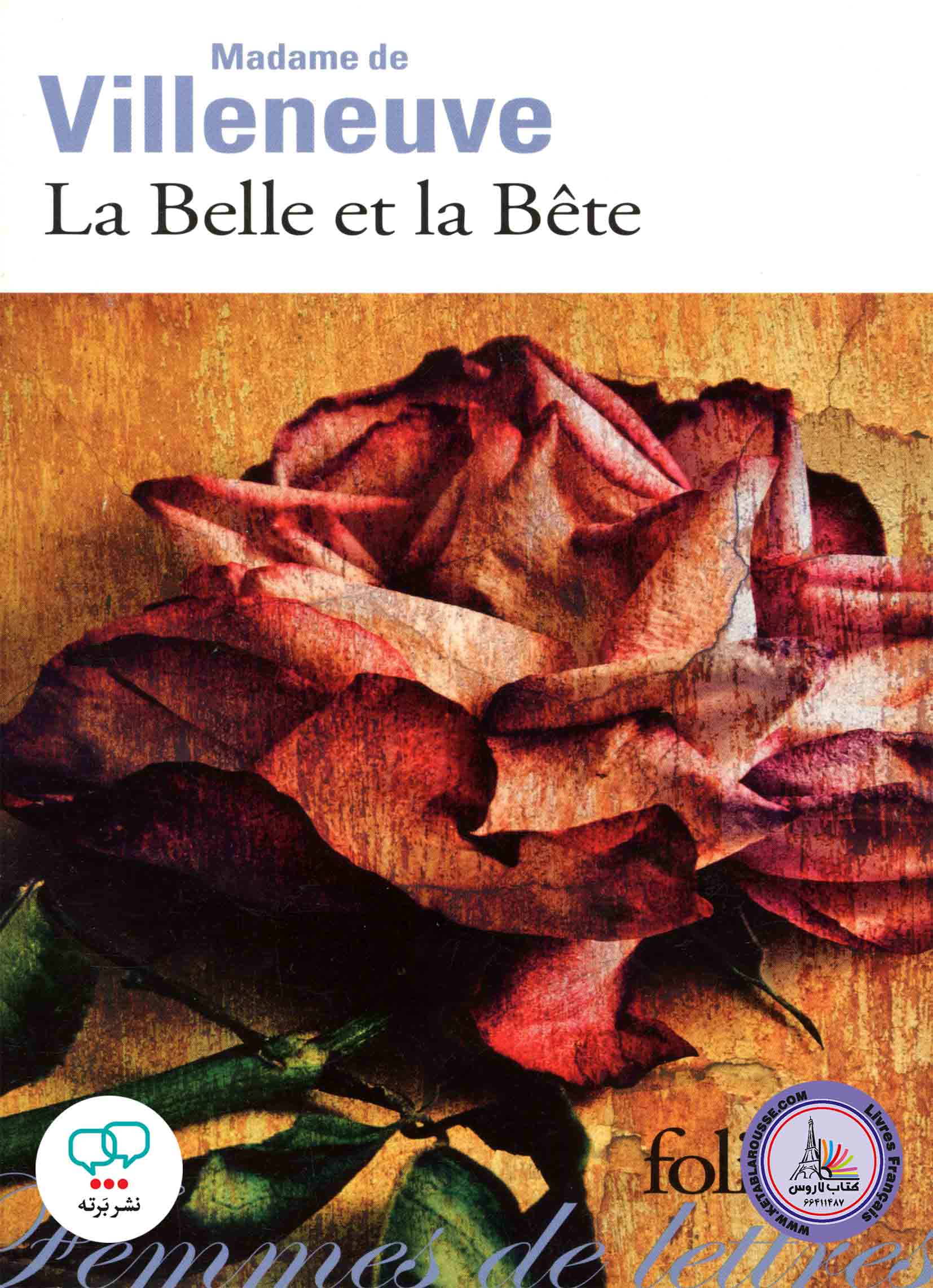رمان فرانسوی La Belle Et La Bete