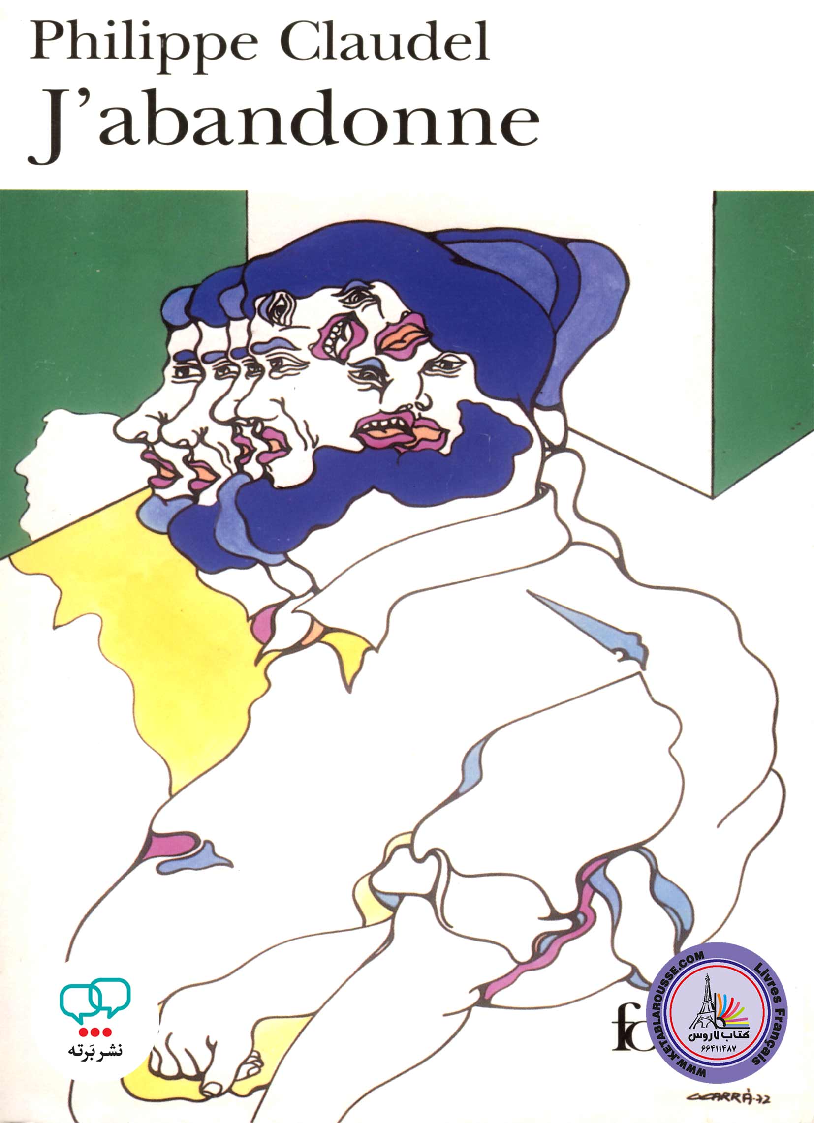 رمان فرانسوی Jabandonne