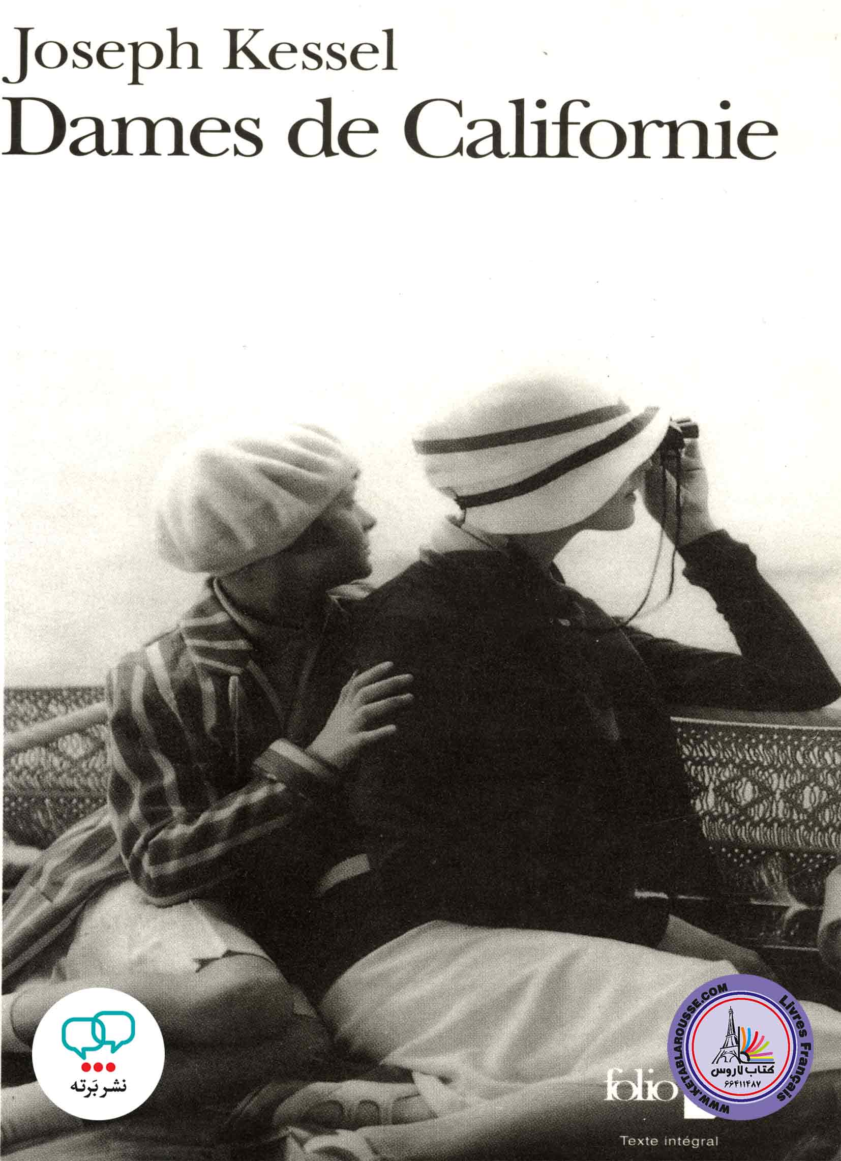 رمان فرانسوی Dames de Californie
