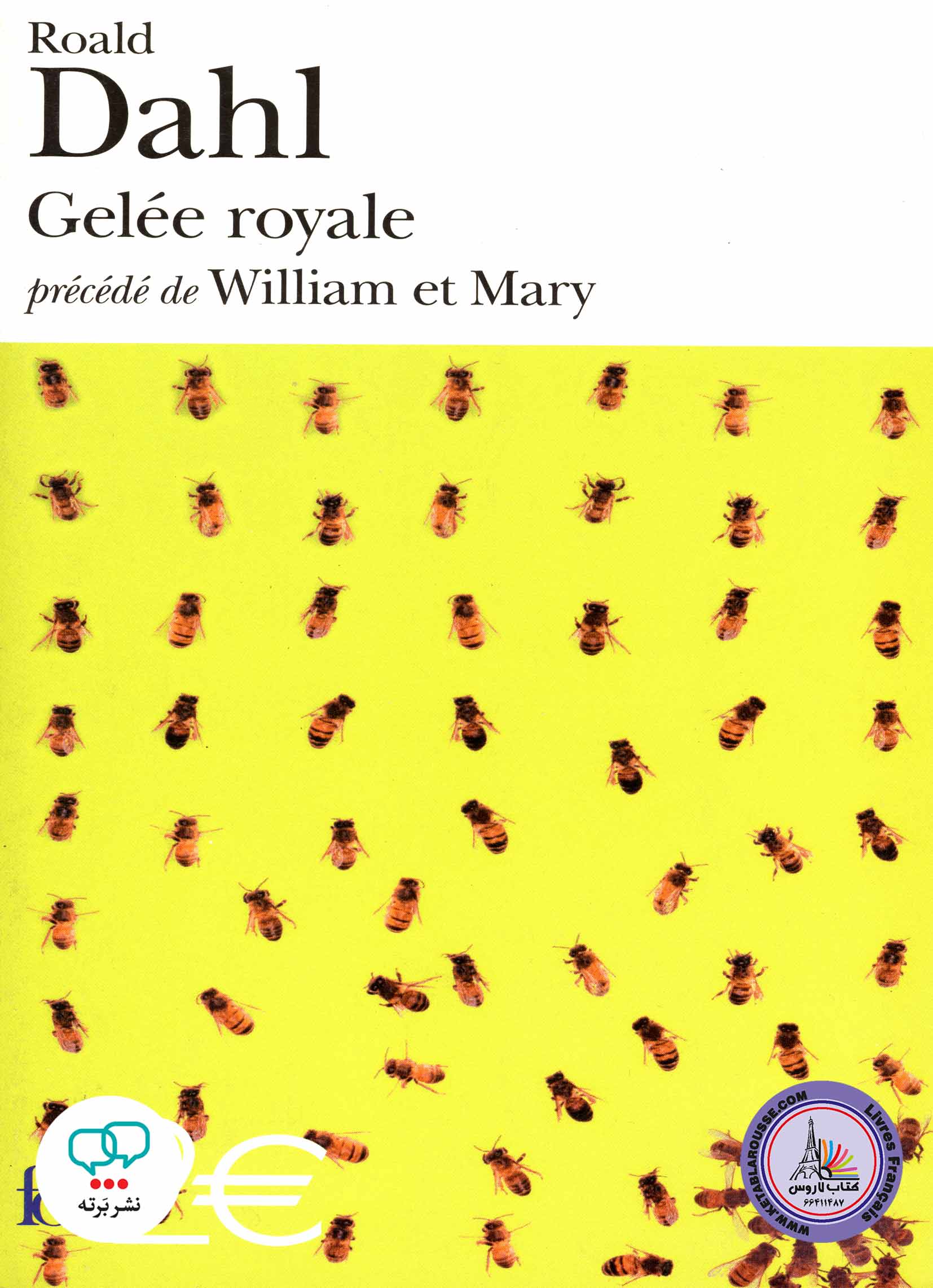 کتاب داستان کوتاه فرانسوی Gelee Royale