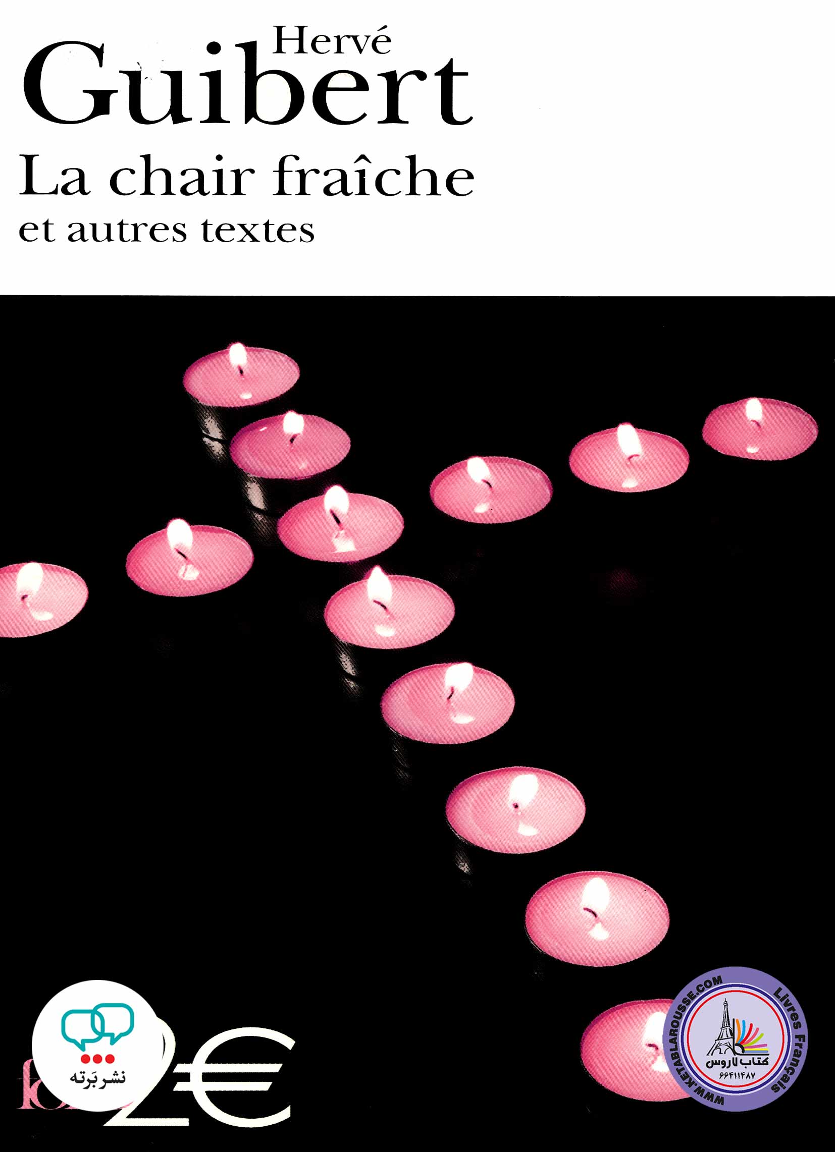 کتاب داستان کوتاه فرانسوی La Chair Fraiche Et Autres textes