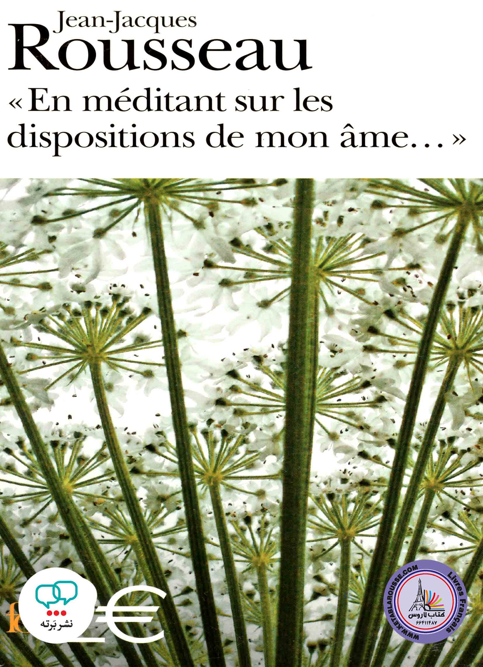 کتاب داستان کوتاه فرانسوی En meditant sur les dispositions de mon ame