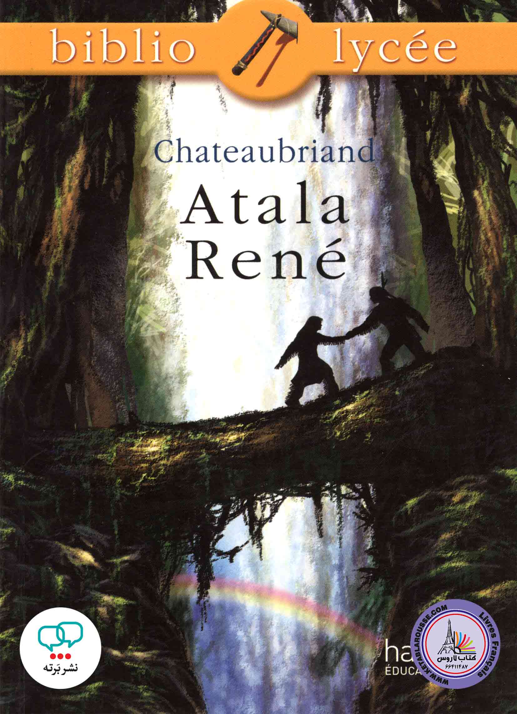 رمان فرانسوی Atala Rene