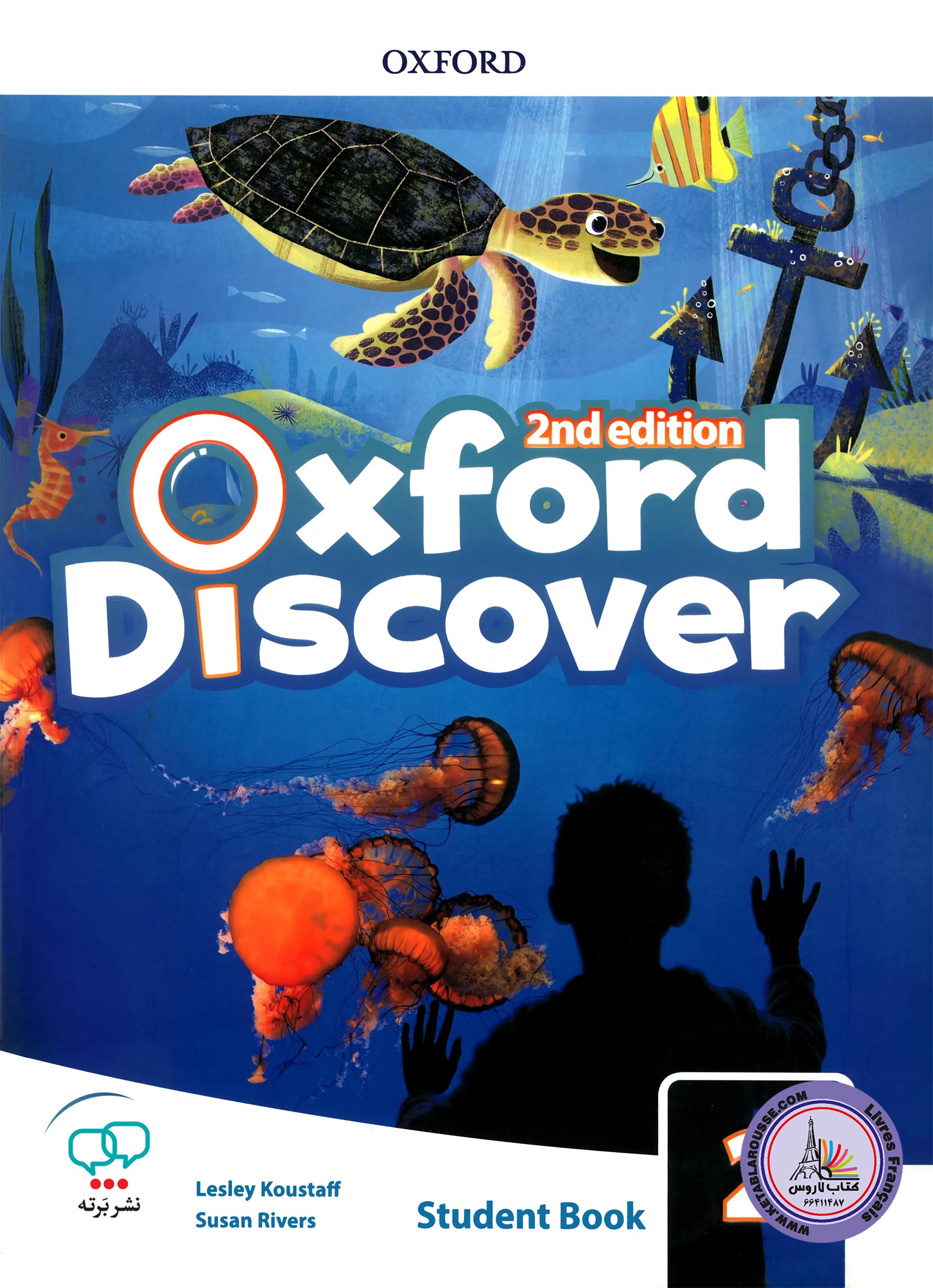 کتاب انگلیسی Oxford Discover 2 2edition