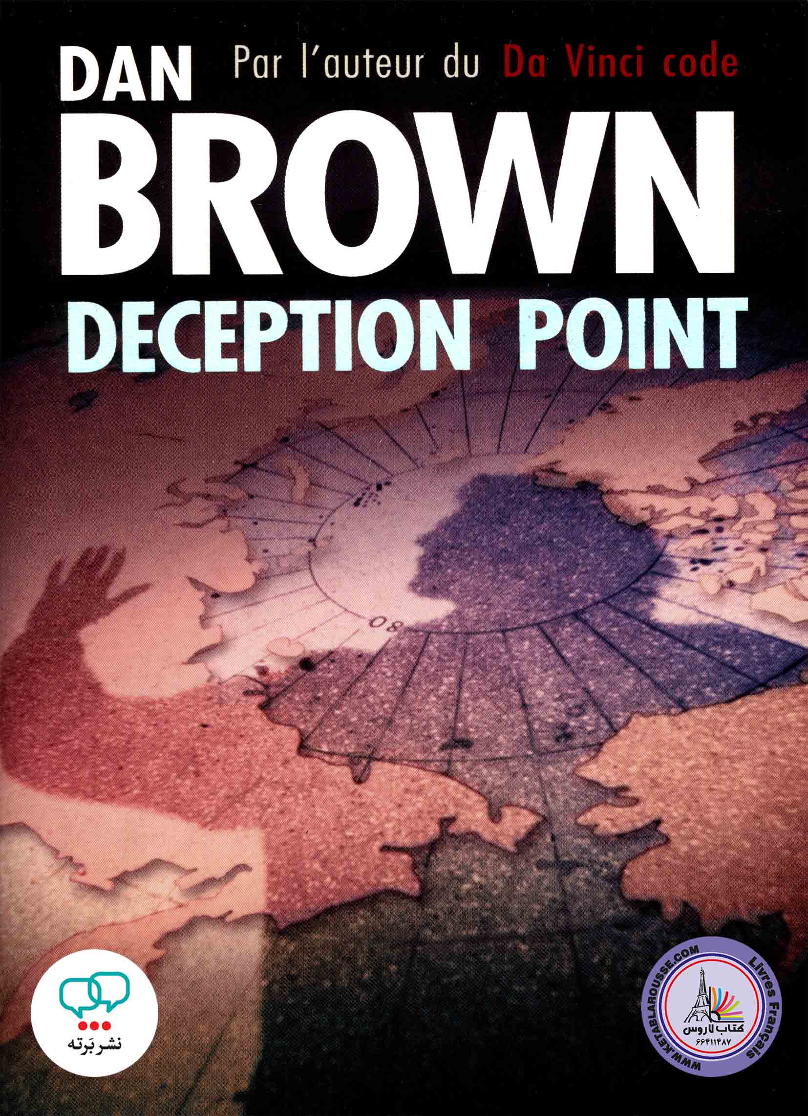 رمان فرانسوی Deception Point