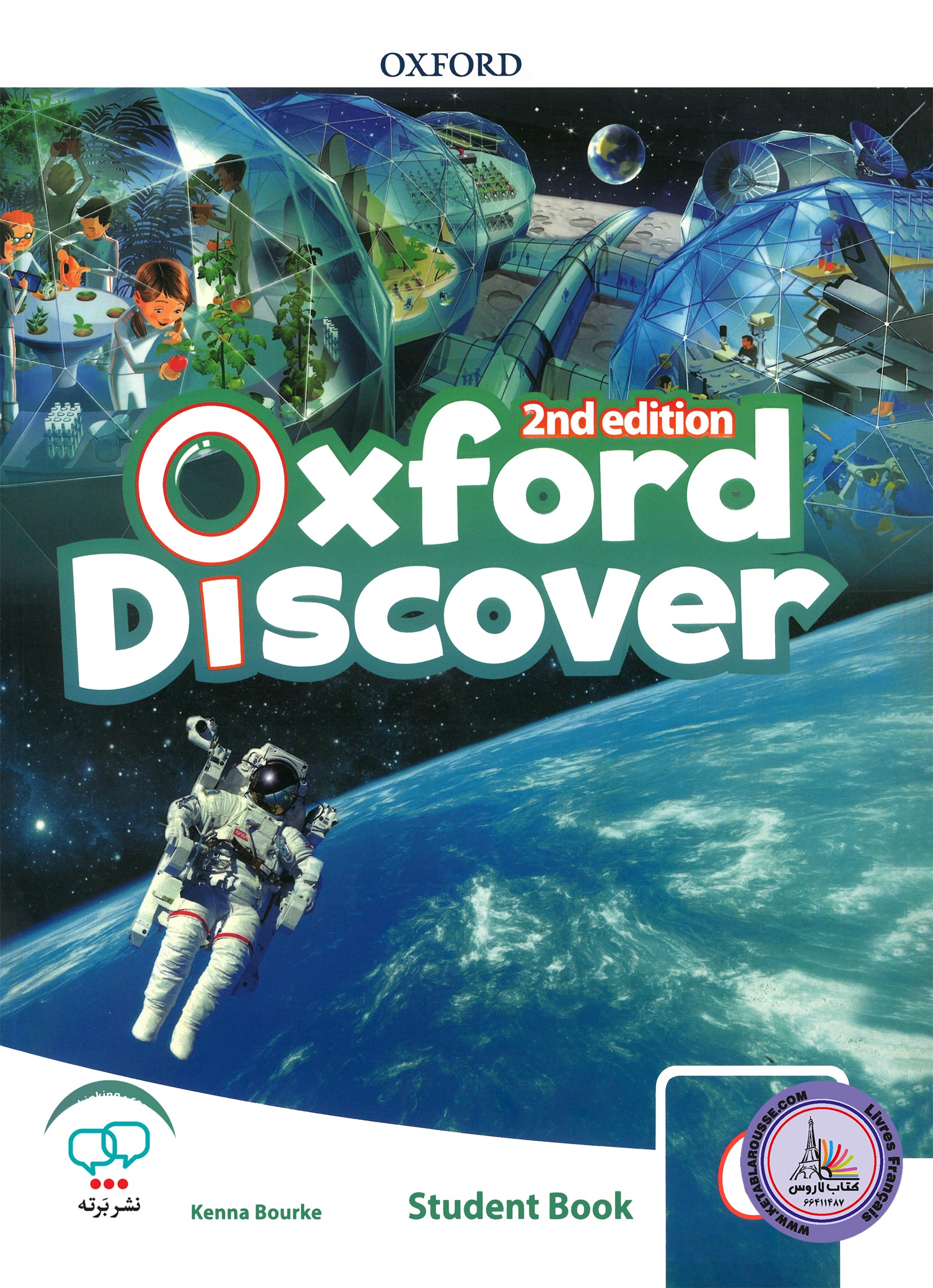 کتاب انگلیسی Oxford Discover 6 2edition