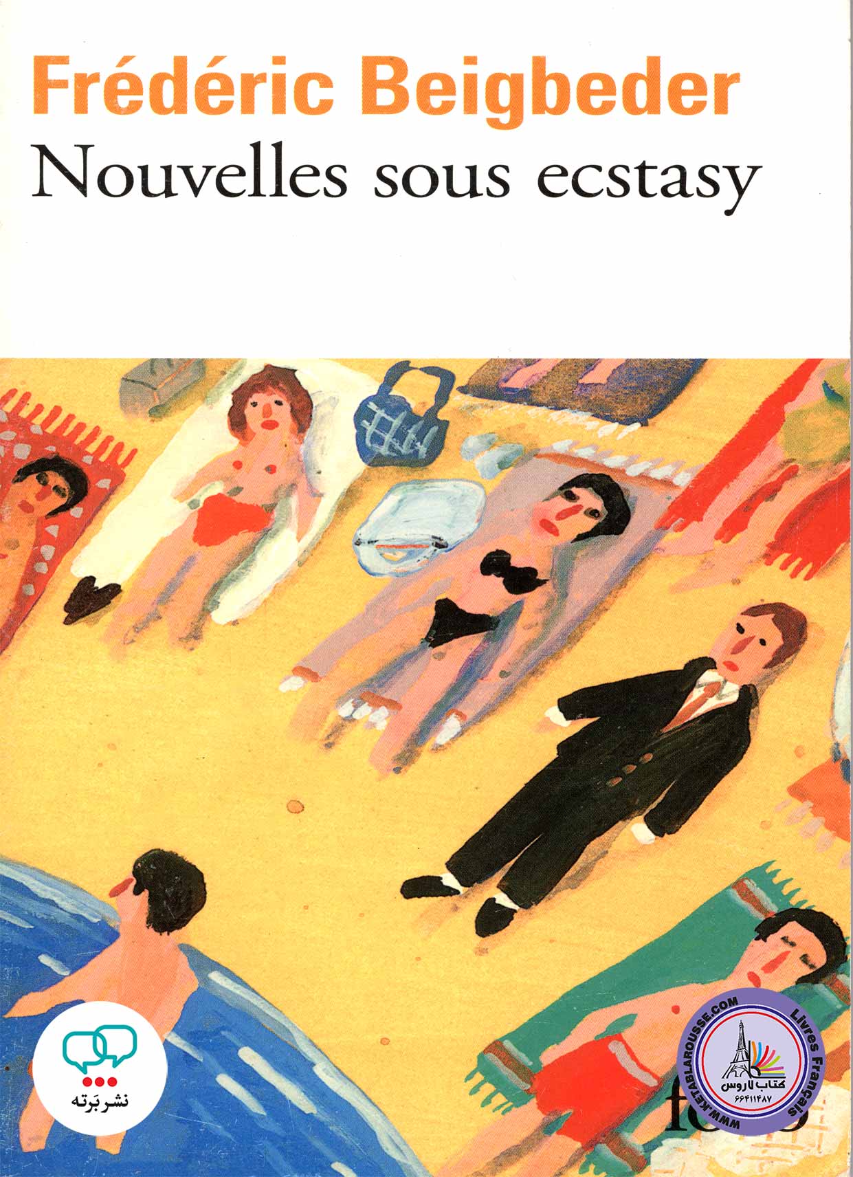 کتاب داستان کوتاه فرانسوی Nouvelles Sous Ecstasy