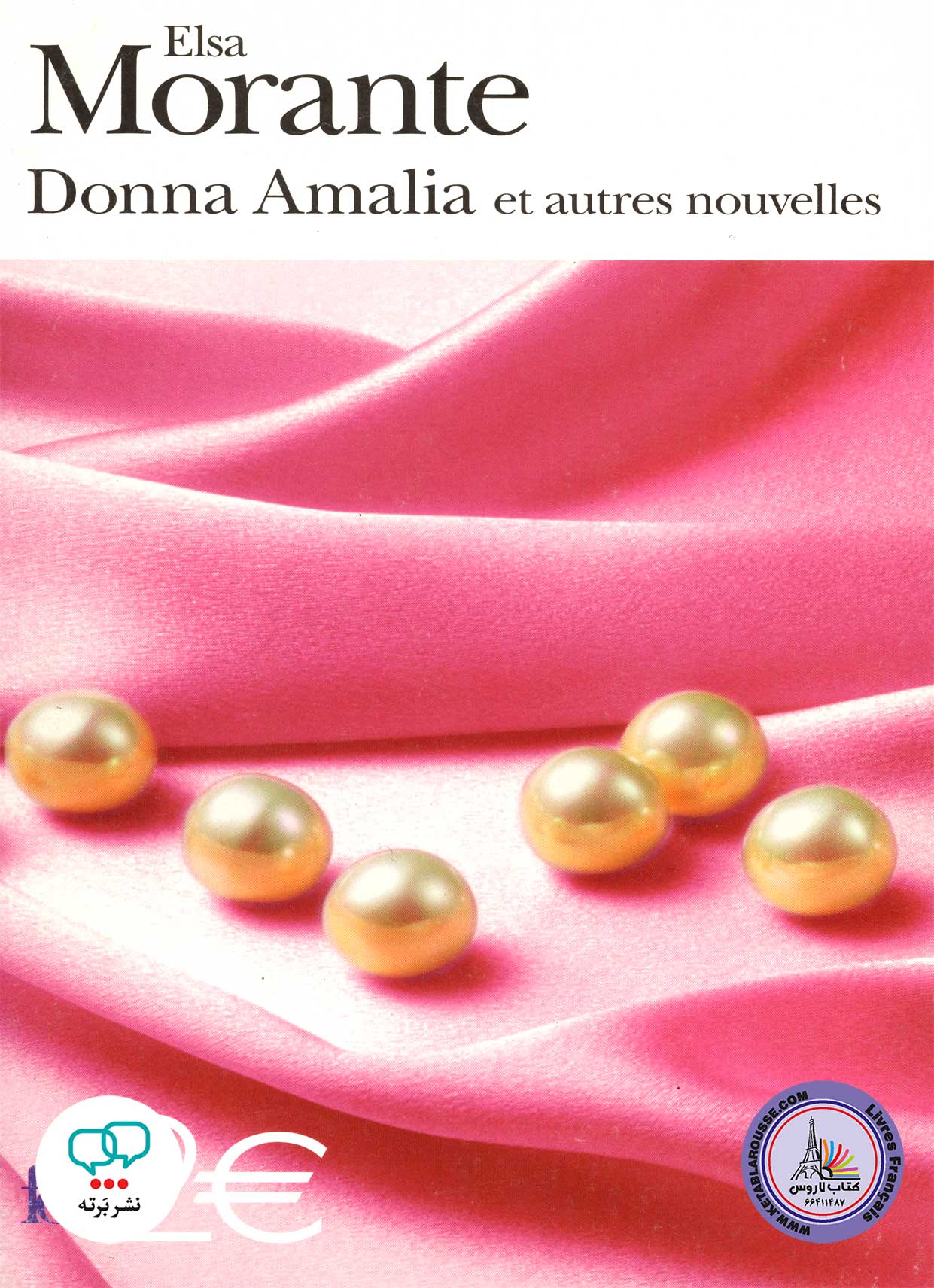 کتاب داستان کوتاه فرانسوی Donna Amalia et autres nouvelles