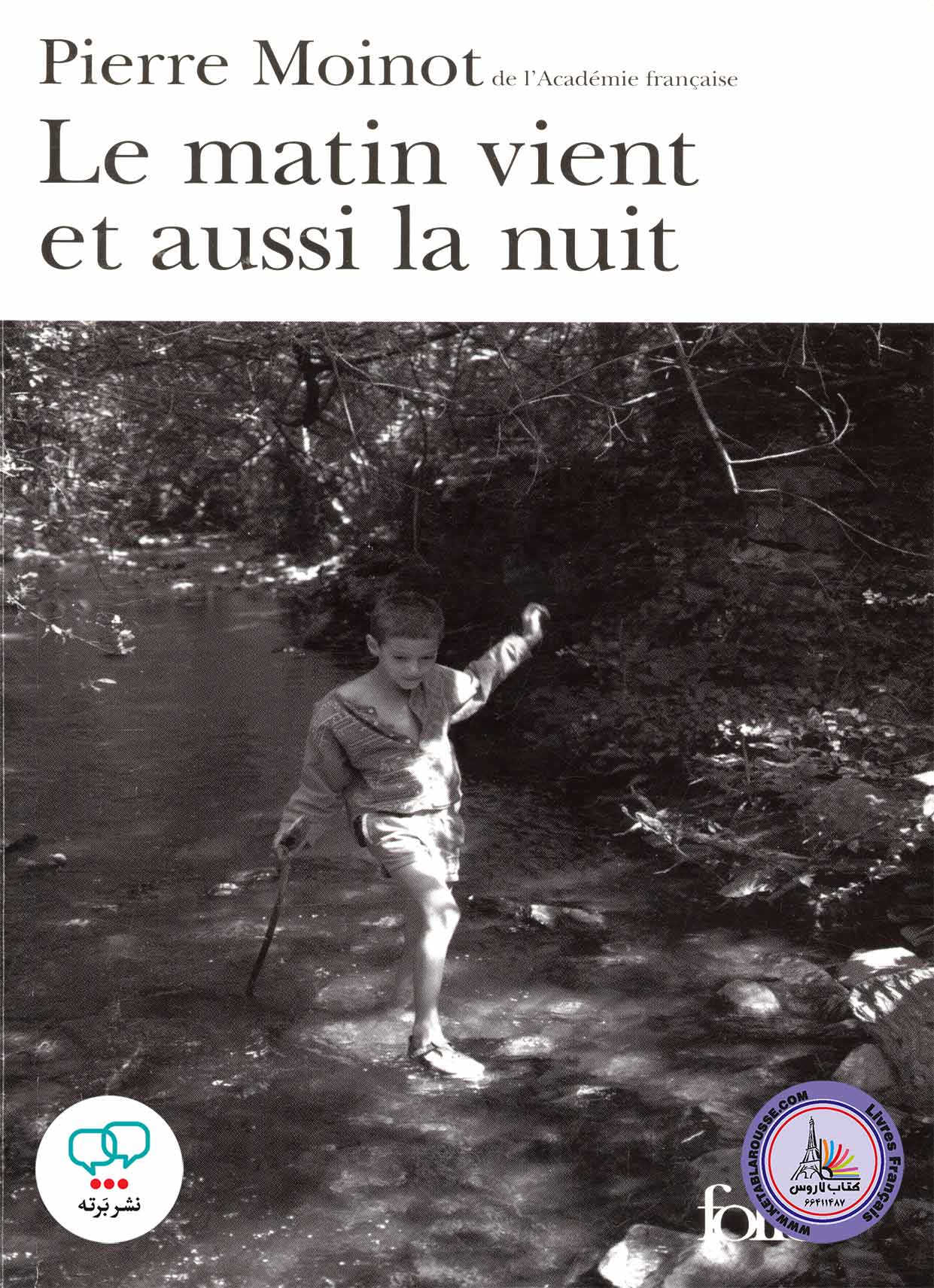 رمان فرانسوی Le Matin Vient et Aussi La nuit