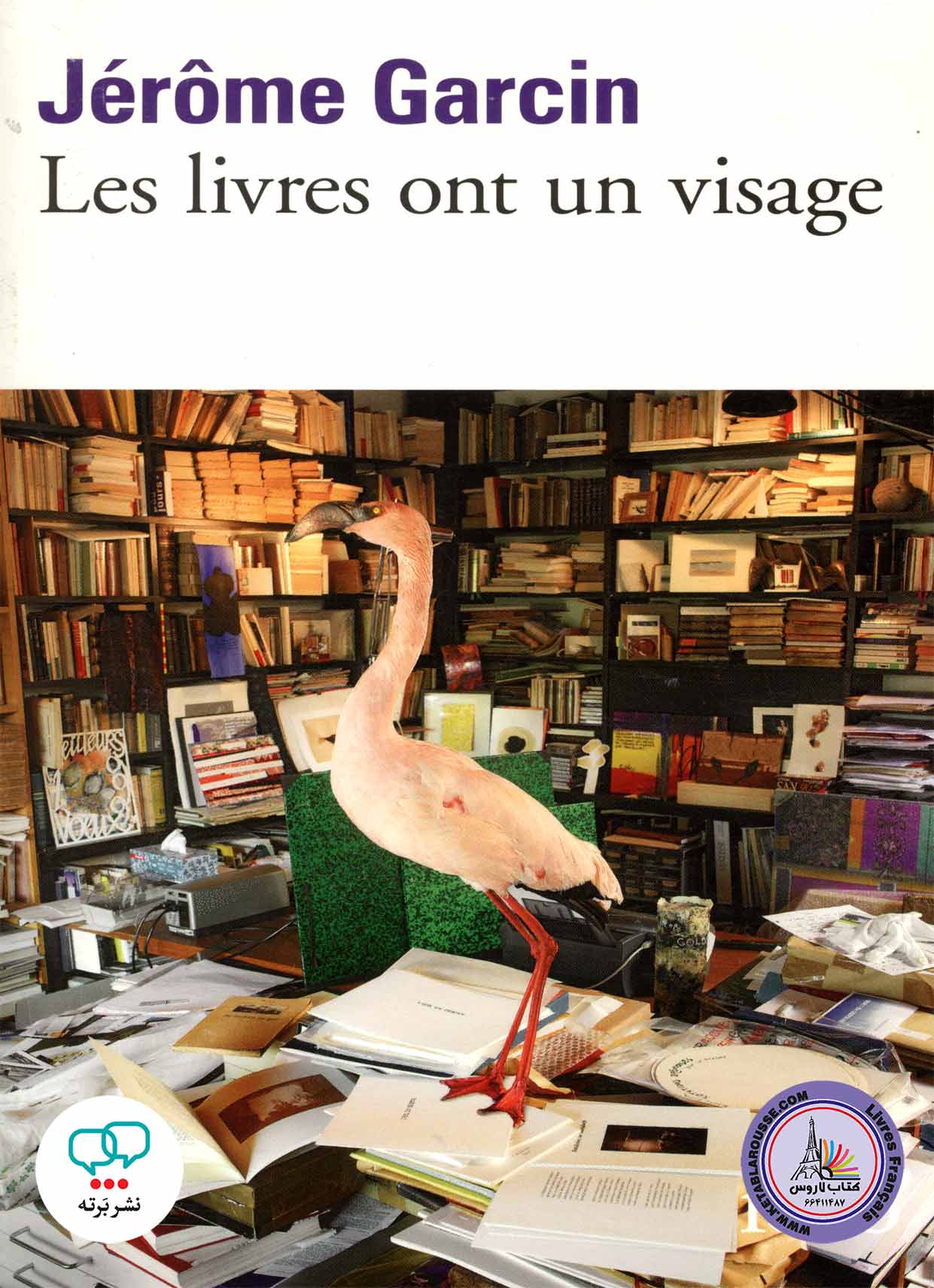 رمان فرانسوی Les Livres Ont Un Visage