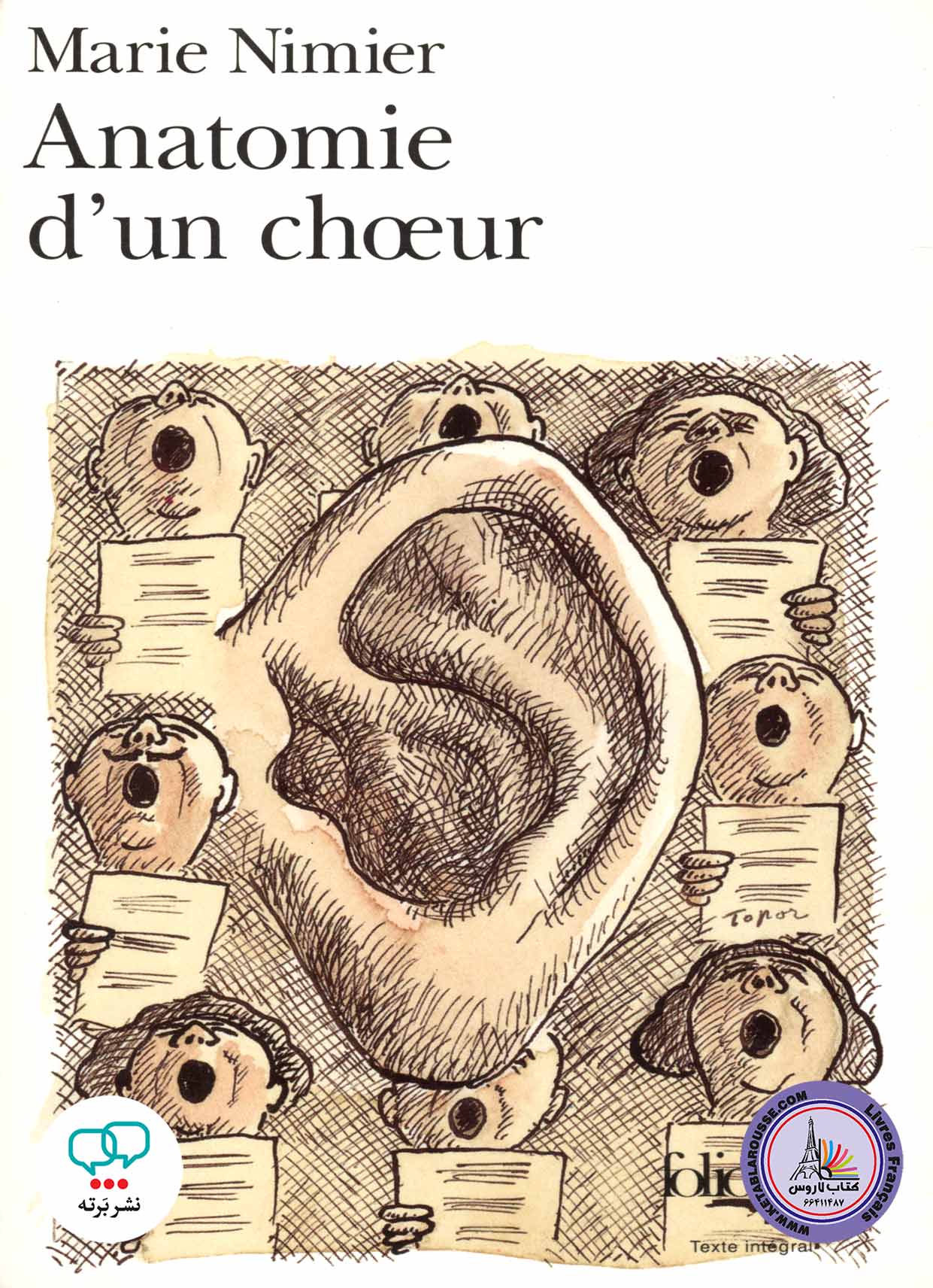 رمان فرانسوی Anatomie dun choeur