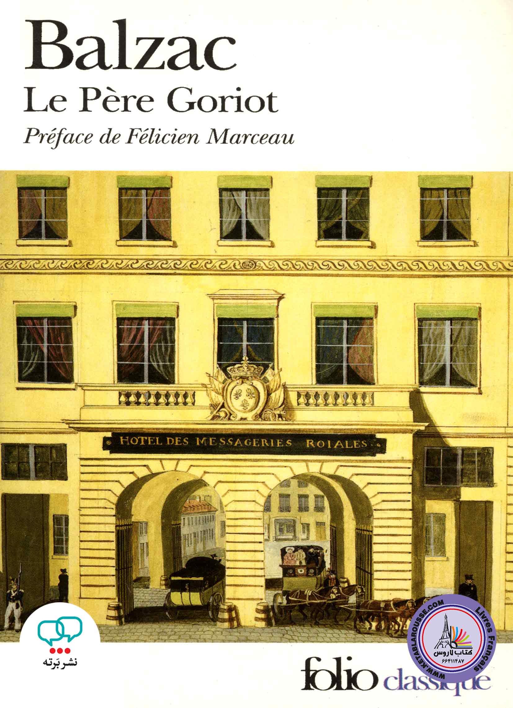 رمان فرانسوی Le Pere Goriot
