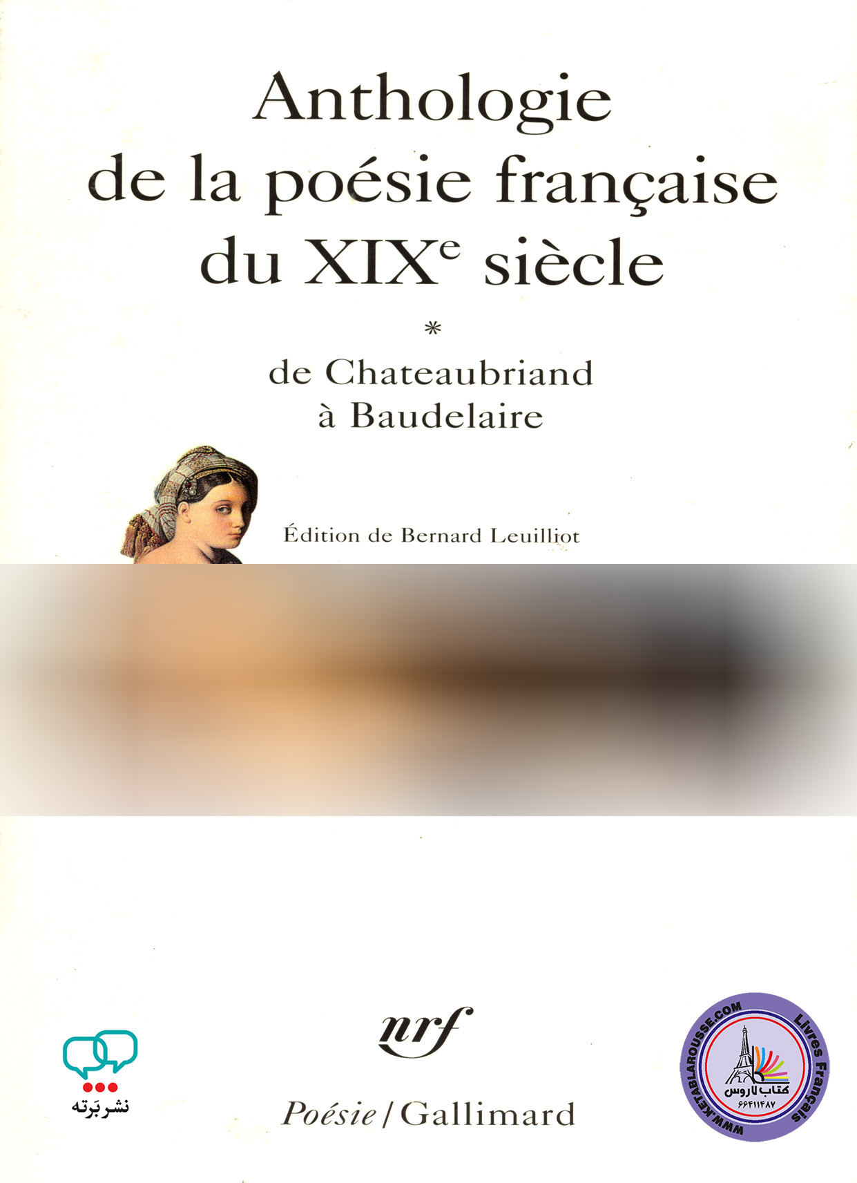 کتاب شعر فرانسوی Anthologie de la Poesie Francaise Du XIXe Siecle de Chateaubriand A Baudelaire