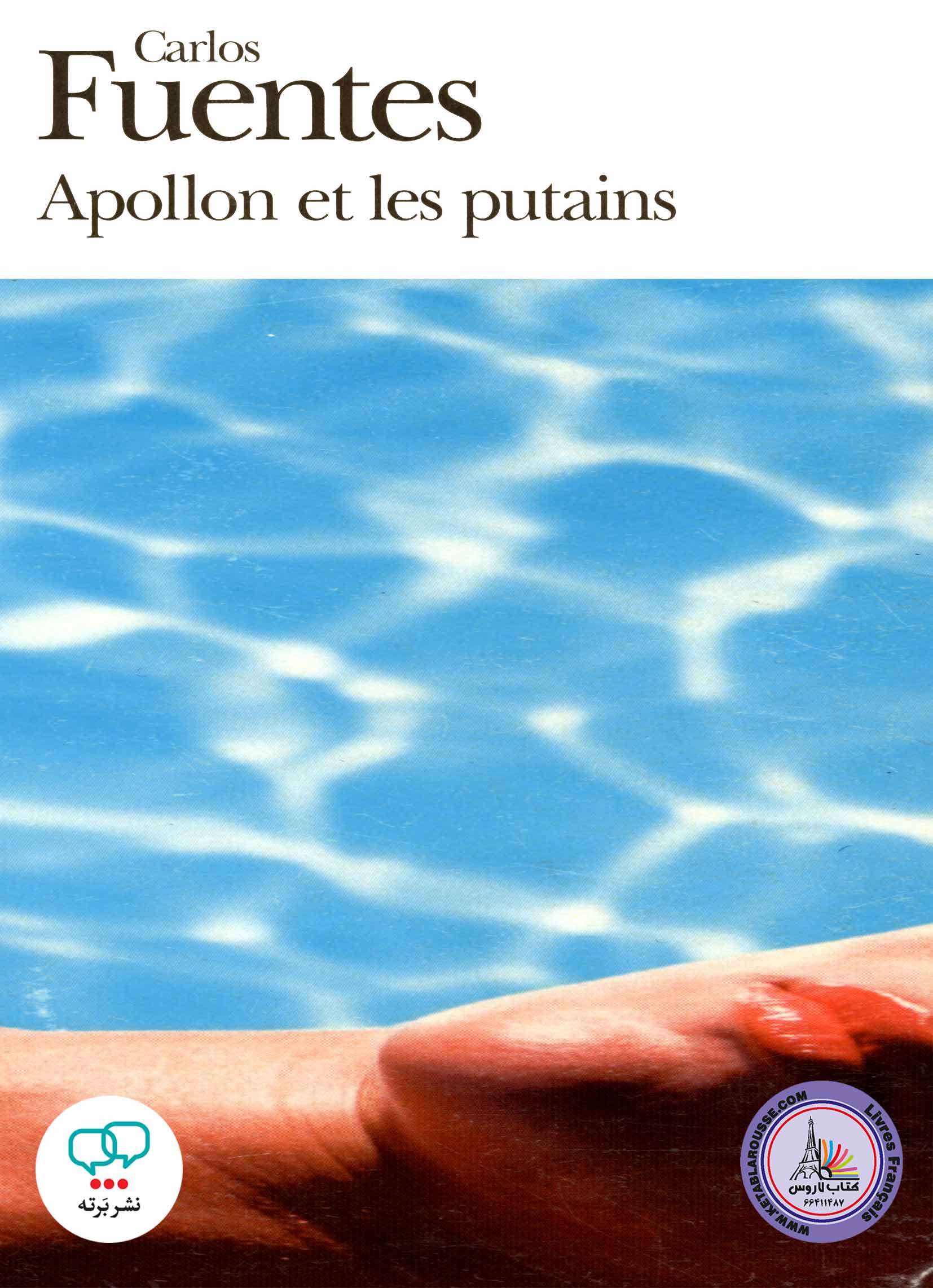 کتاب داستان کوتاه فرانسوی Apollon et les Putains