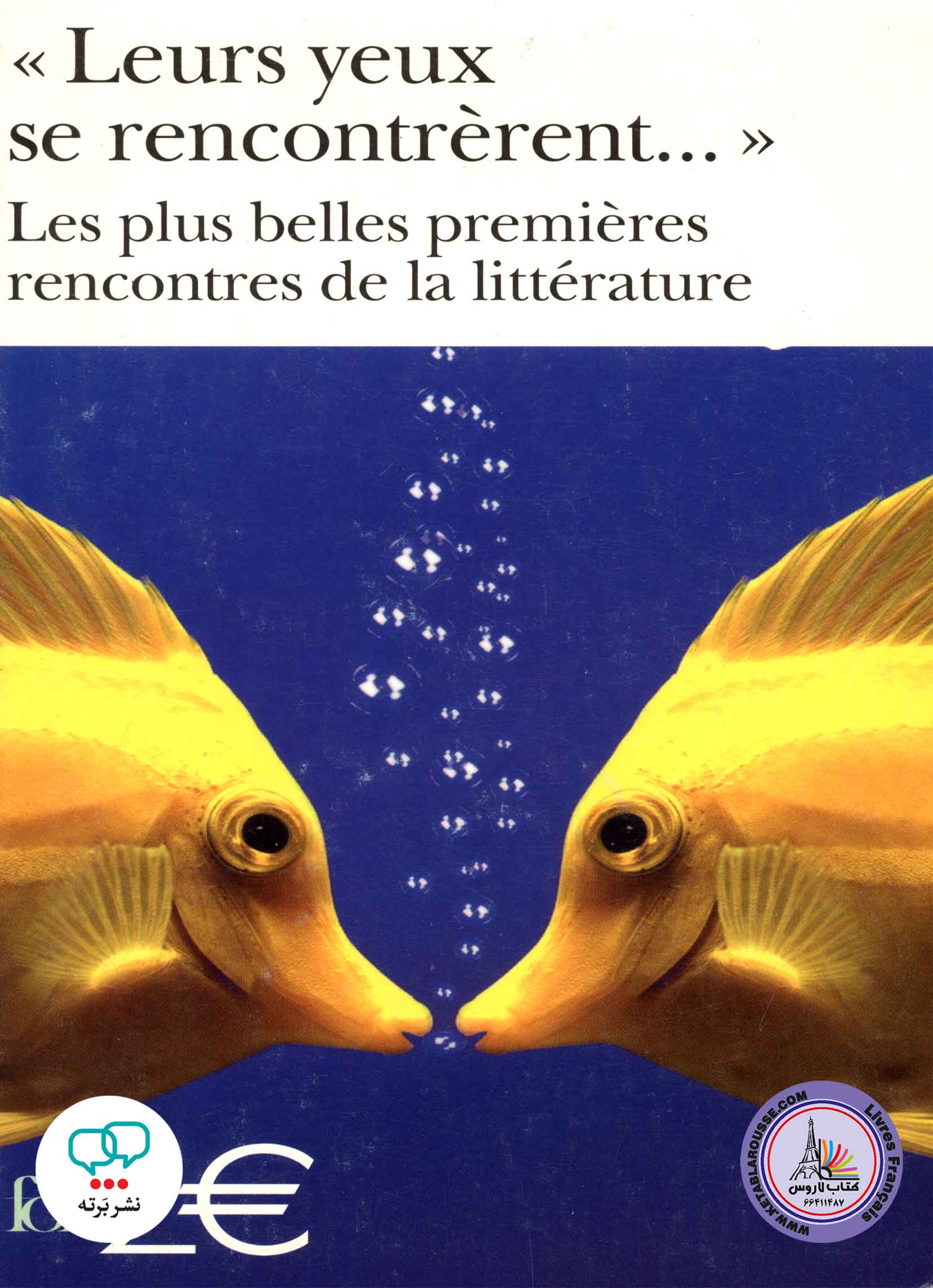 کتاب داستان کوتاه فرانسوی Leurs Yeux Se Rencontrerent