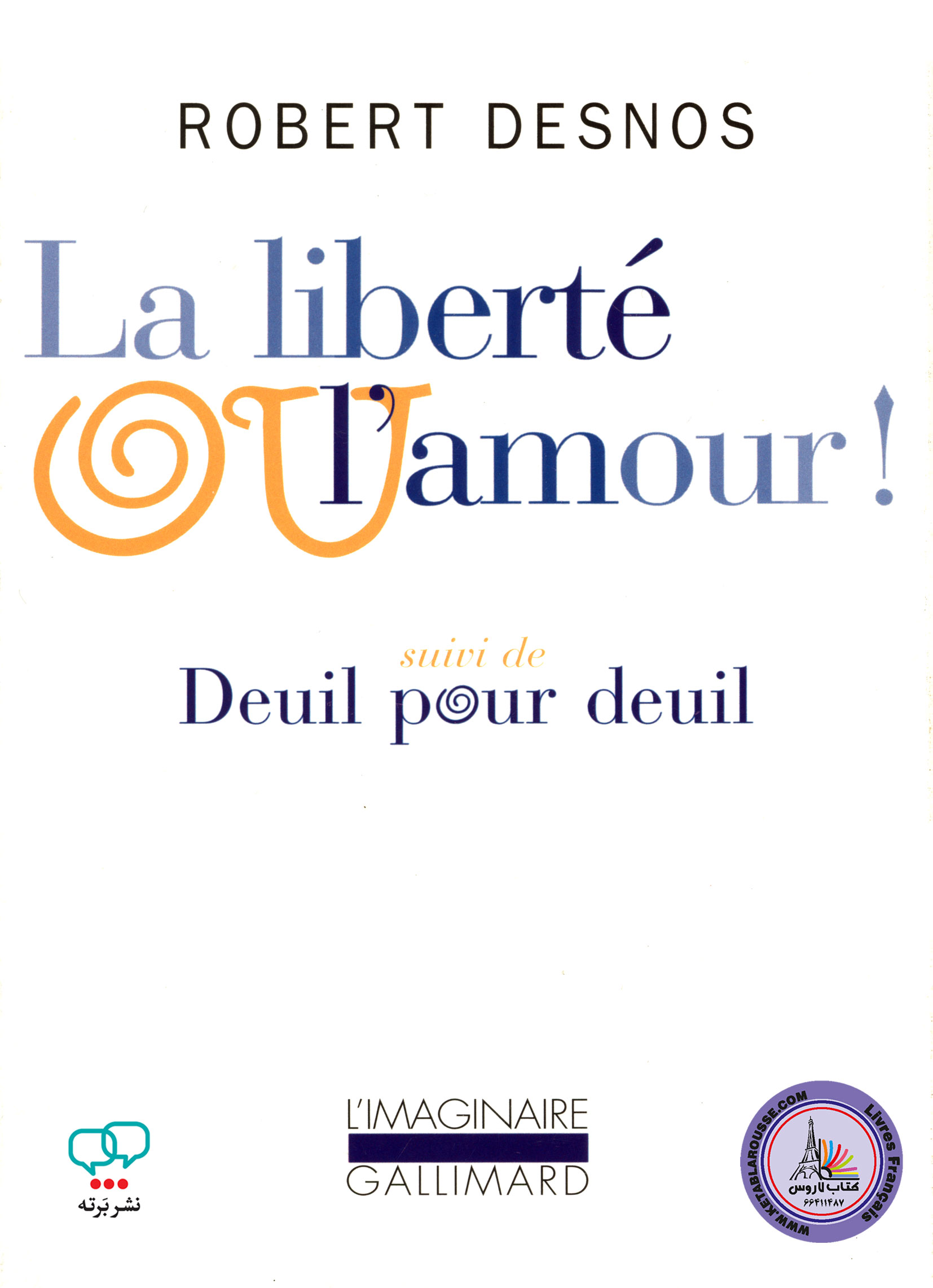 کتاب داستان کوتاه فرانسوی La Liberte ou lamour suivi de Deuil pour deuil