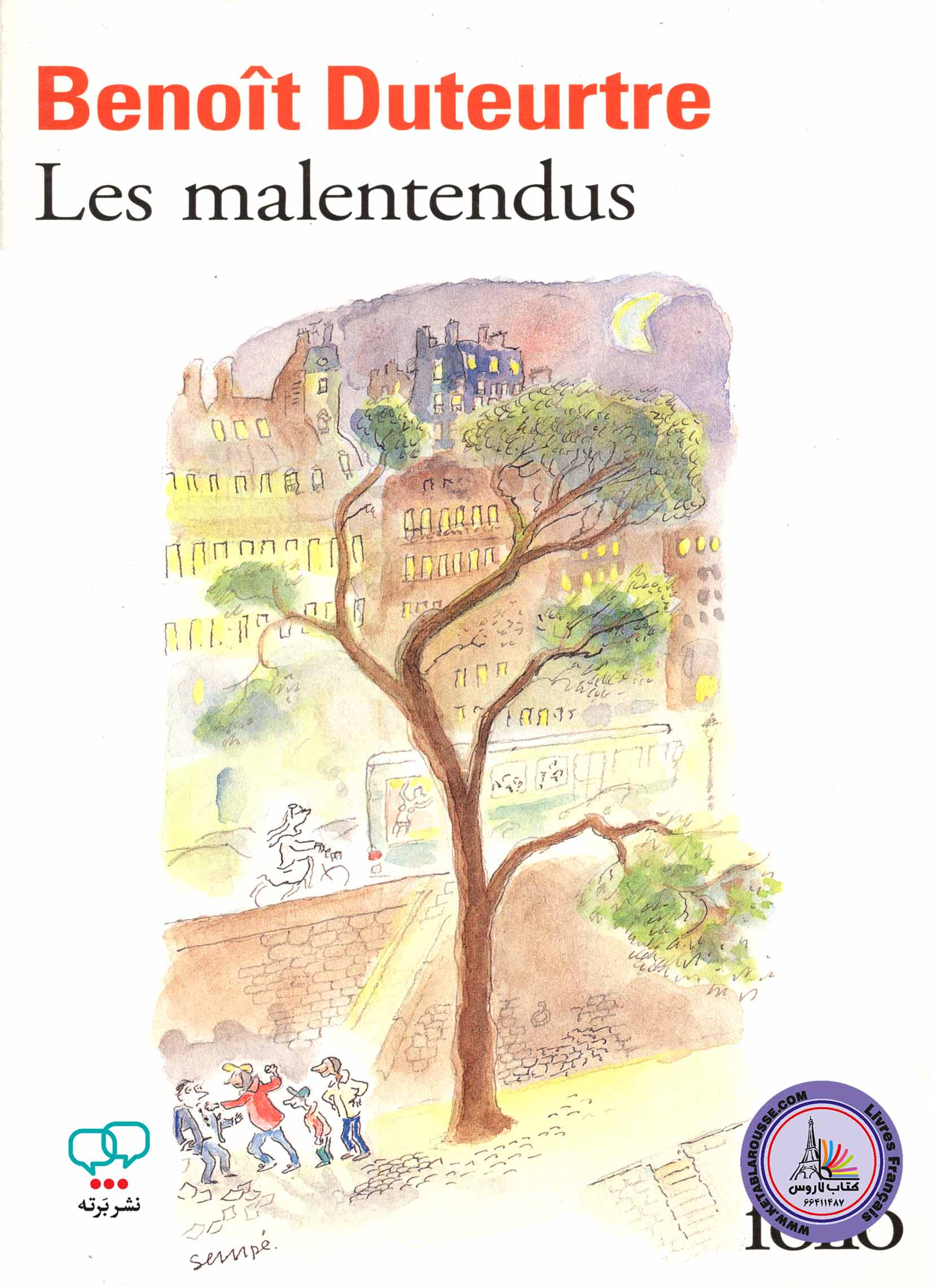 رمان فرانسوی Les Malentendus