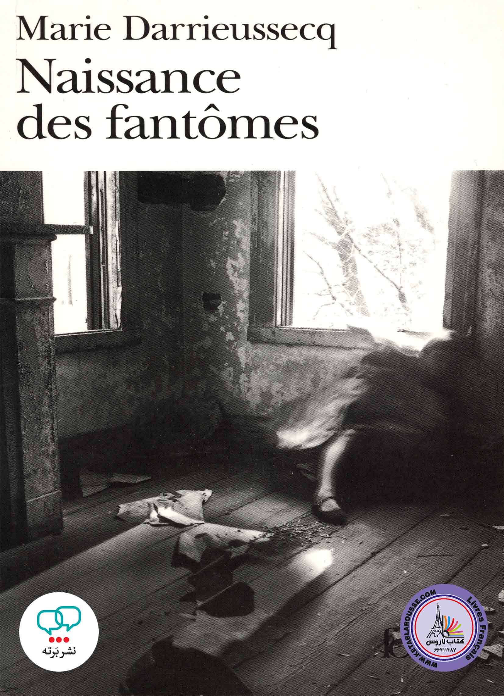 رمان فرانسوی Naissance Des Fantomes