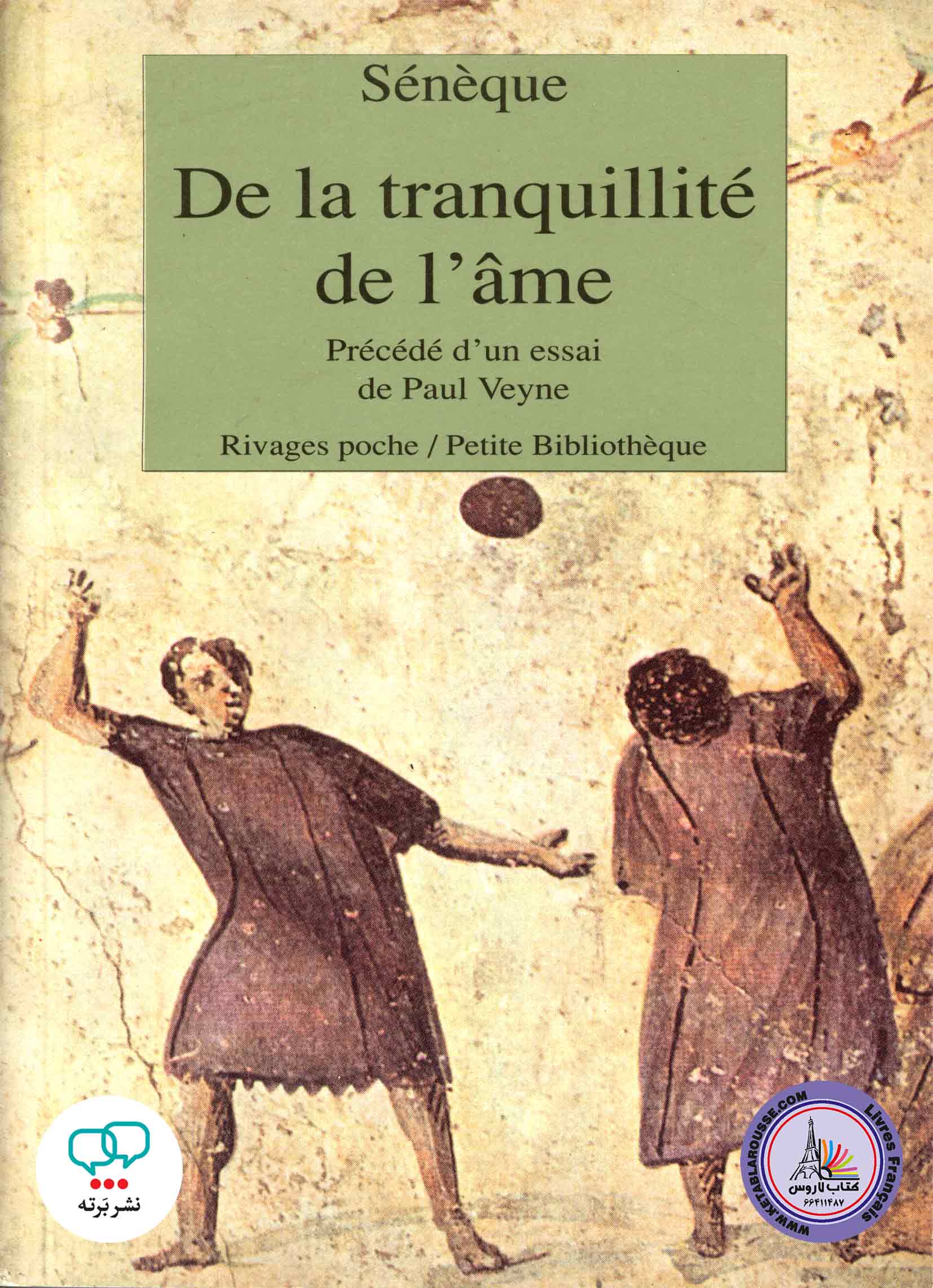 کتاب فرانسوی De la tranquillite de lame
