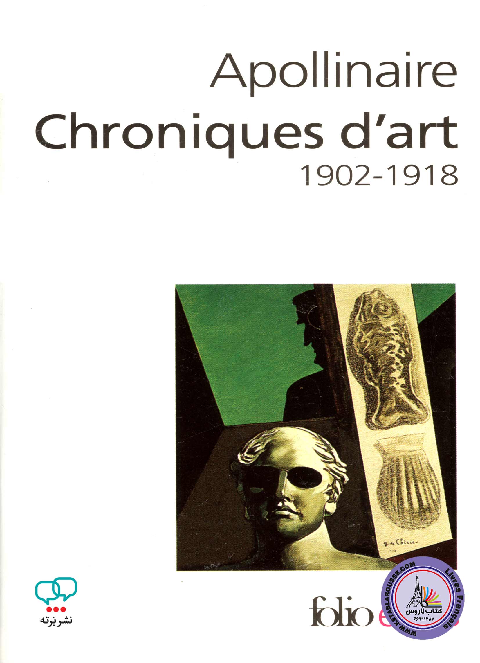 کتاب فرانسوی Chroniques D Art 1902 - 1918