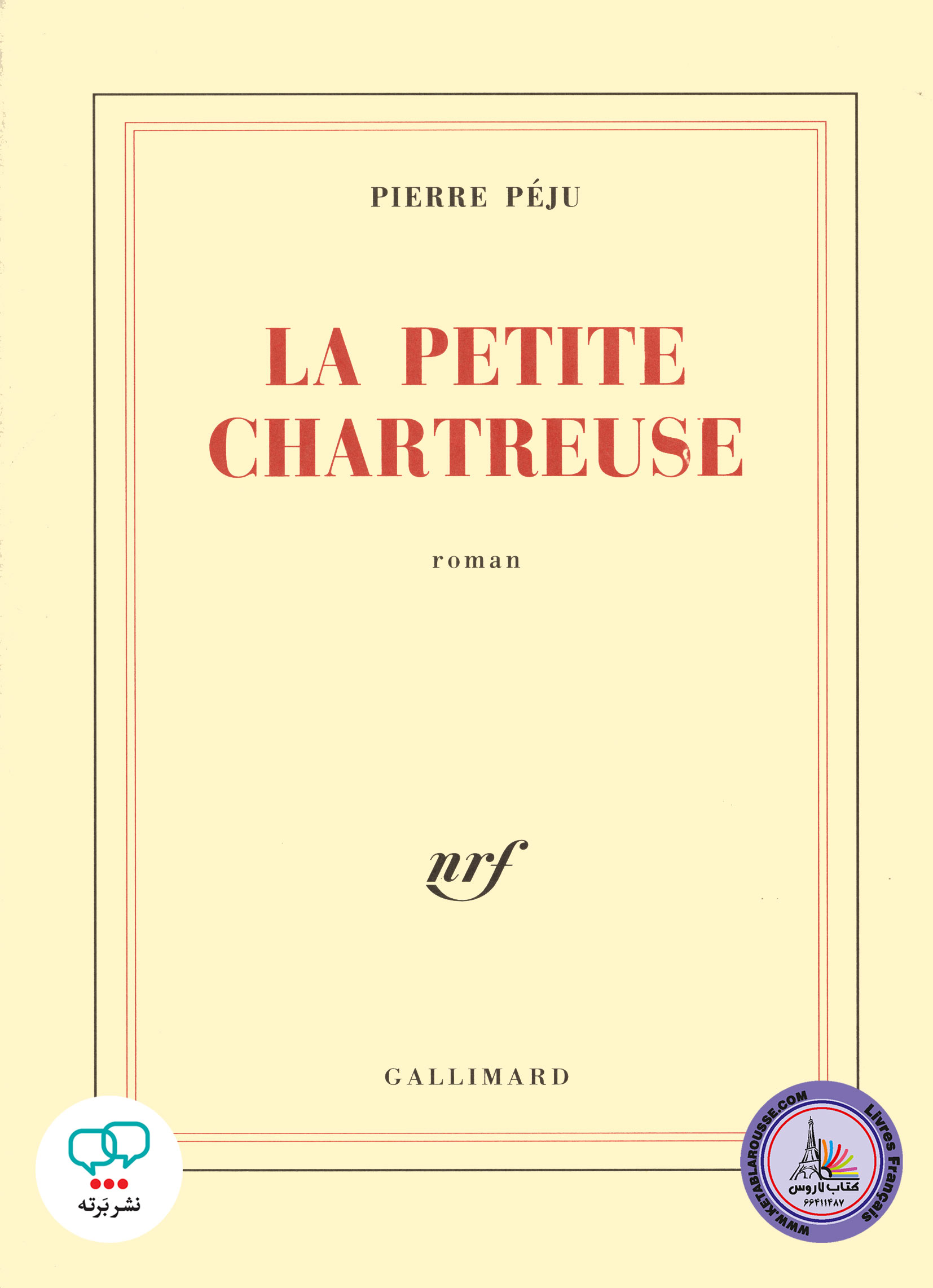 رمان فرانسوی La petite Chartreuse