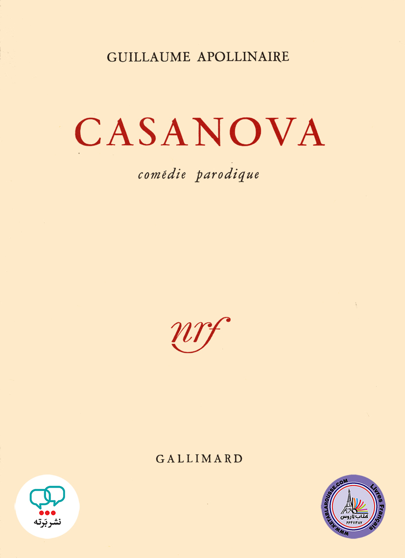 کتاب نمایشنامه فرانسوی Casanova Comedie Paradique