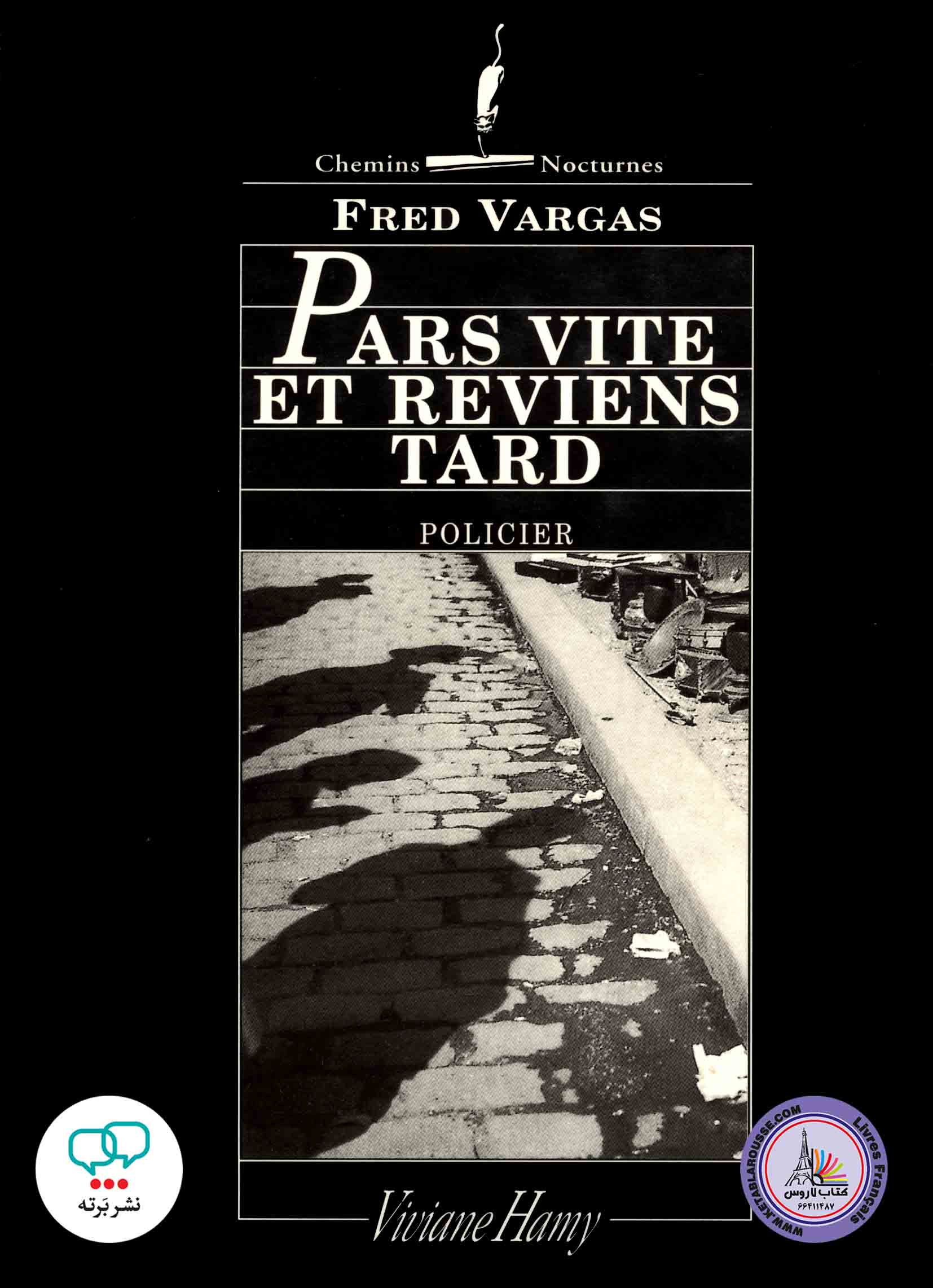 رمان فرانسوی Pars vite et reviens tard