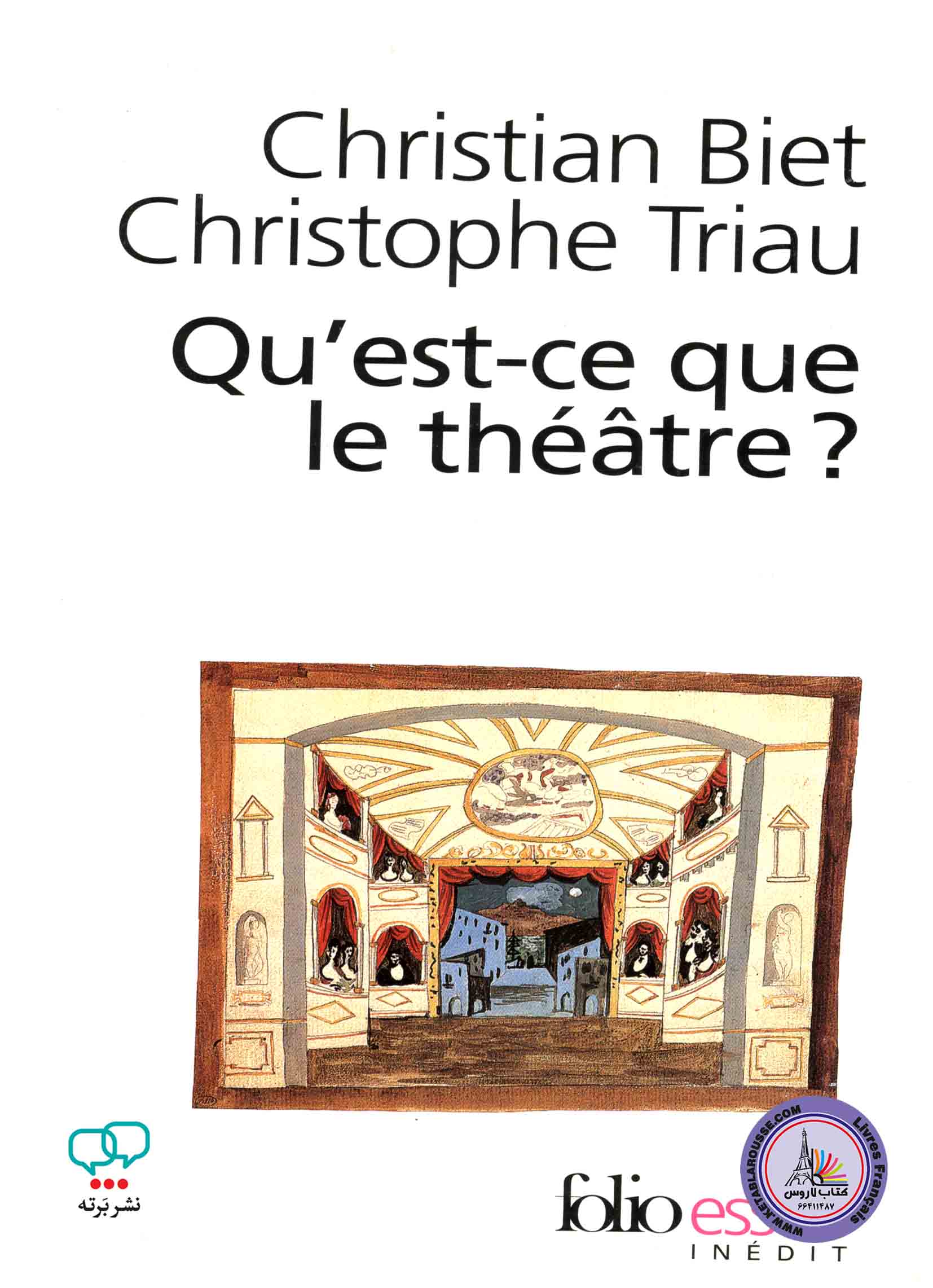 کتاب فرانسوی Qu Est Ce Que Le Theatre