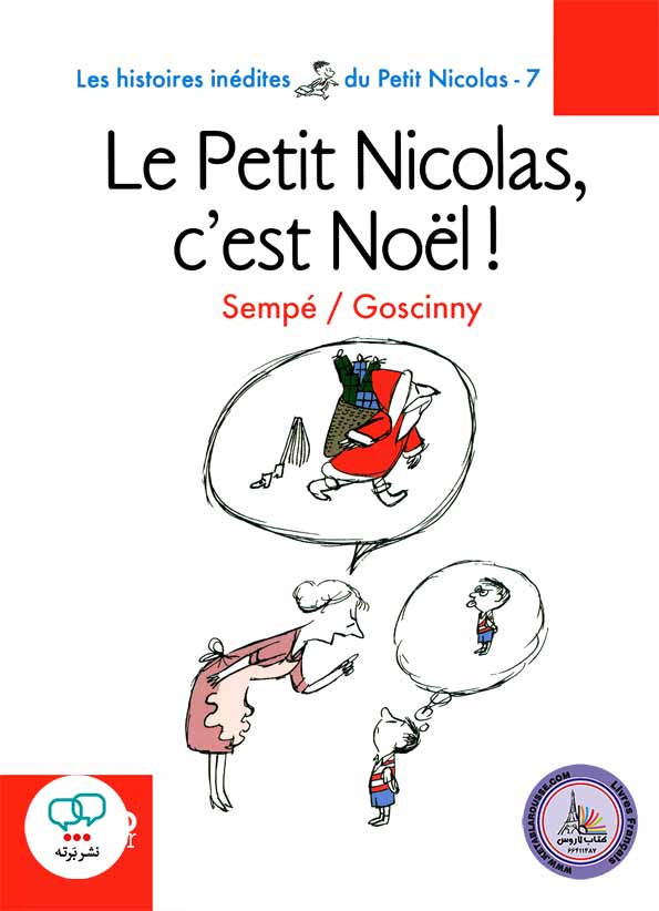 رمان فرانسوی Le Petit Nicolas Cest Noel