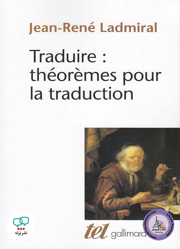 کتاب فرانسوی Traduire theoremes pour la traduction