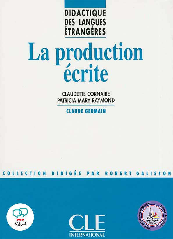 کتاب فرانسوی La Production Ecrite
