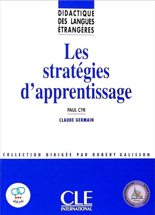 کتاب فرانسوی Les strategies dapprentissage