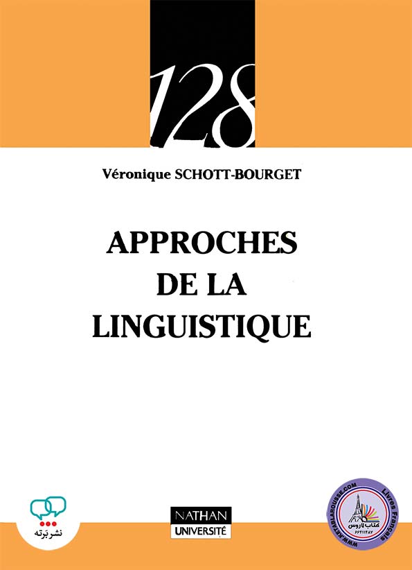 کتاب فرانسوی Approches De La Linguistique