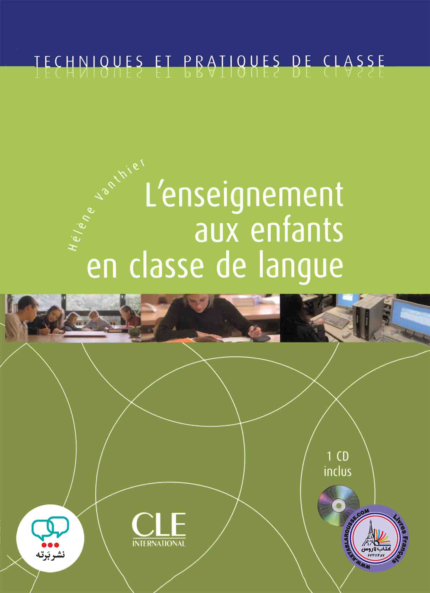 کتاب فرانسوی Lenseignement aux enfants en classe de langue