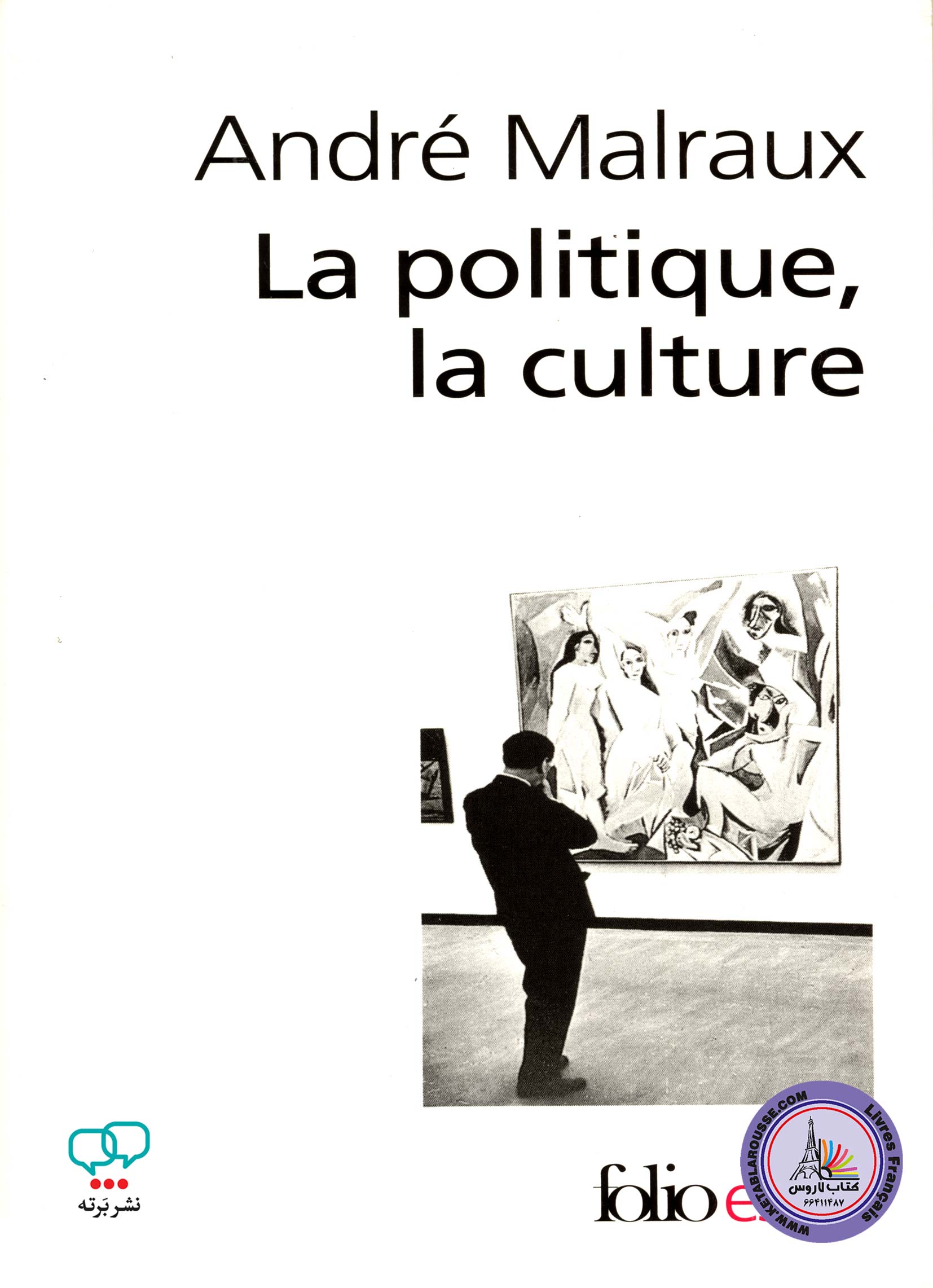 کتاب فرانسوی La Politique la culture