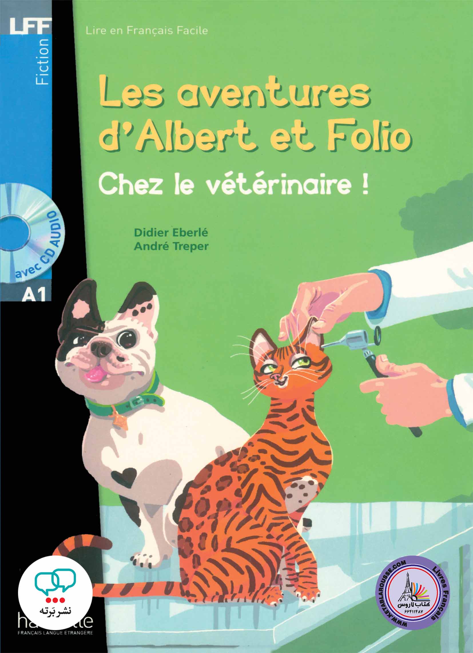 کتاب داستان ساده فرانسوی Albert et Folio Chez Le Veterinaire A1