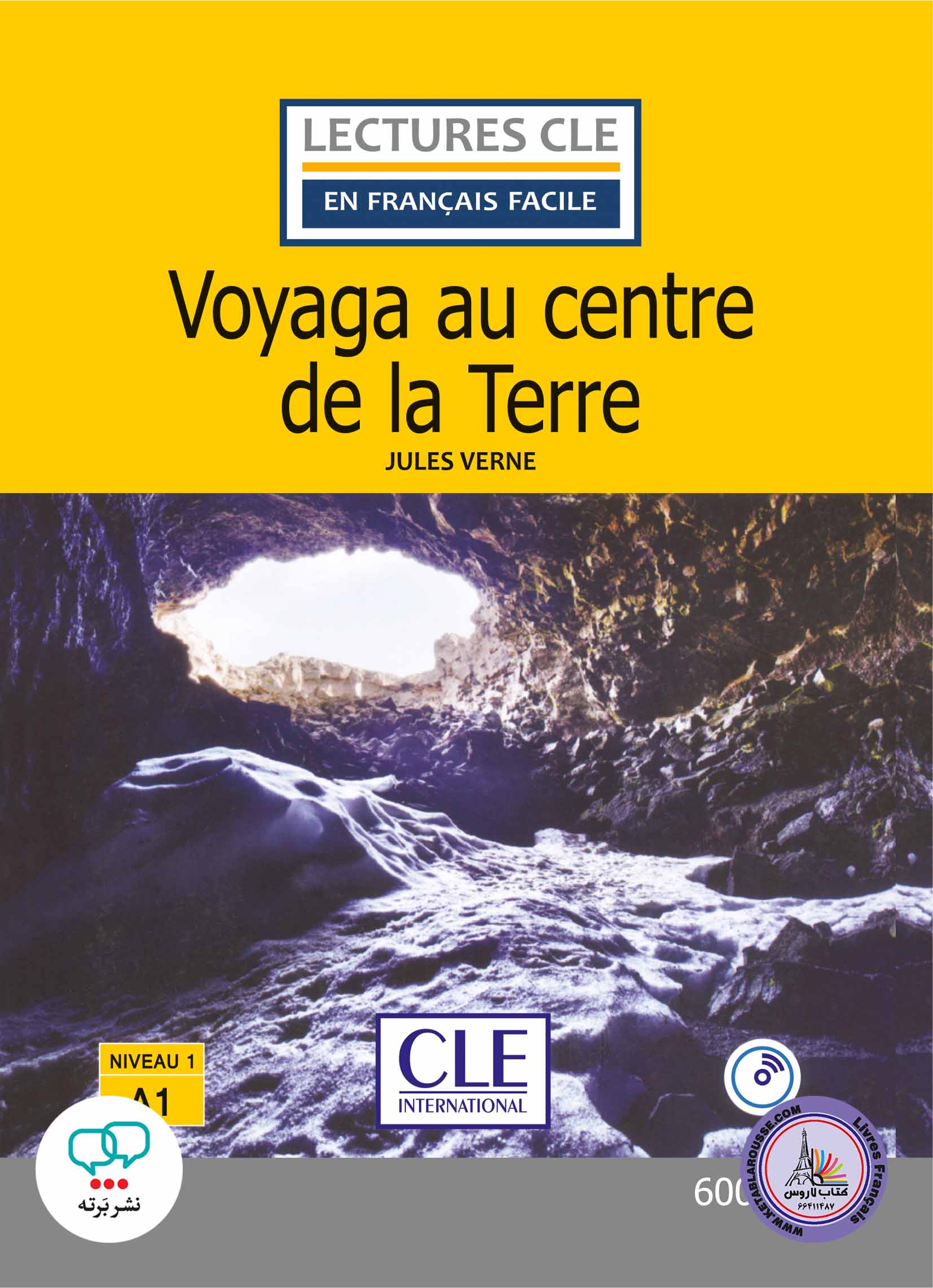 کتاب داستان ساده فرانسوی Voyage au centre de la terre Niveau 1 A1