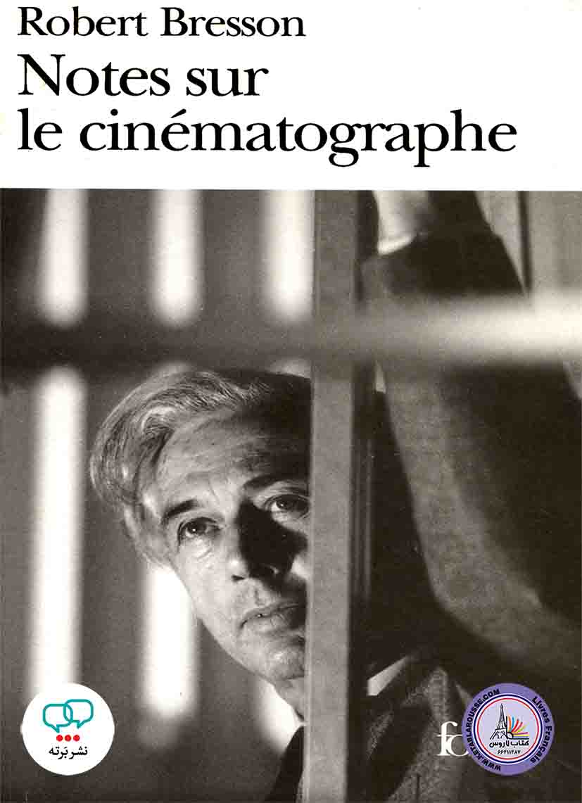 کتاب فرانسوی Notes sur le cinematographe
