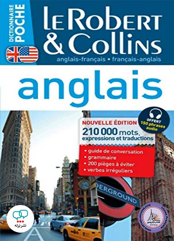 کتاب دیکشنری فرانسوی Dictionnaire poche Le Robert and Collins Poche anglais francais-francais anglais