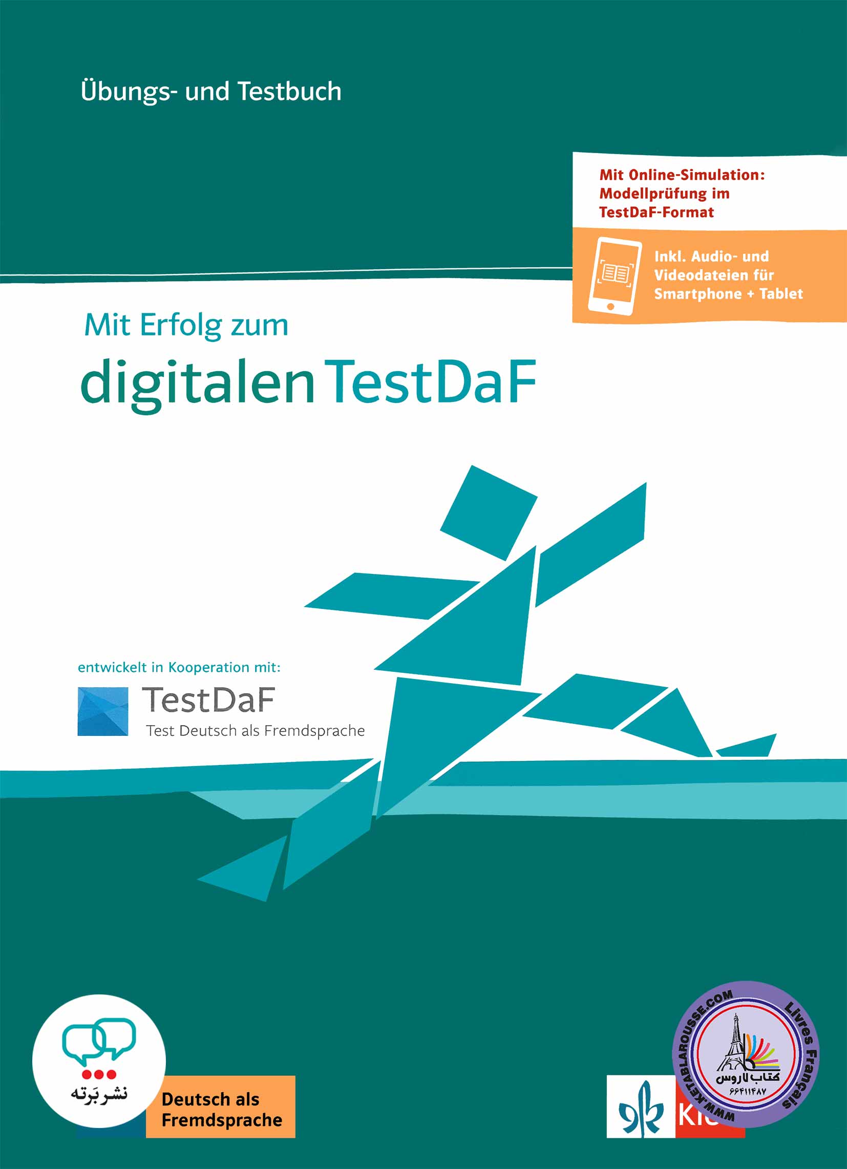 کتاب آزمون آلمانی میت ارفولگ زوم دیجیتال تست داف Mit erfolg zum digitalen TestDaf