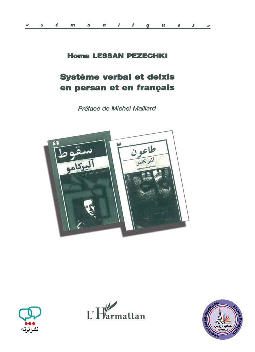 کتاب فرانسوی Systeme verbal et deixis en persan et en francais