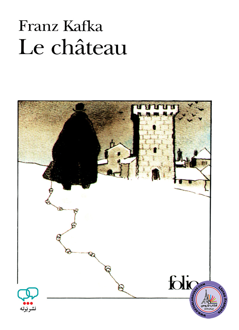 رمان فرانسوی Le Chateau