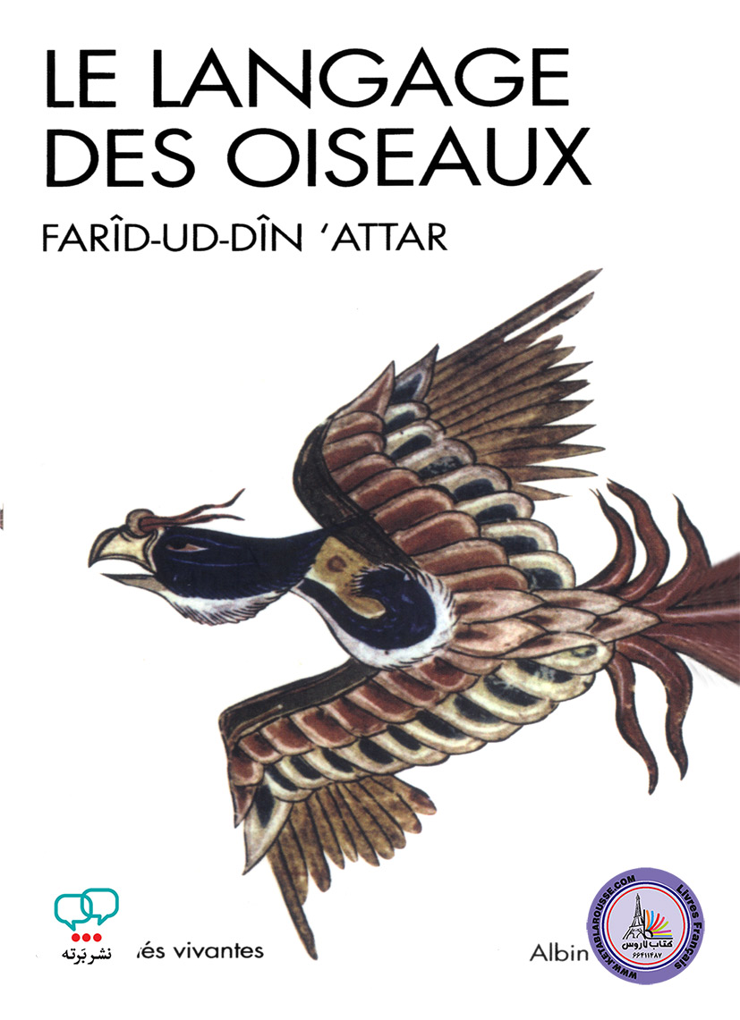 کتاب شعر فرانسوی Le Langage des oiseaux