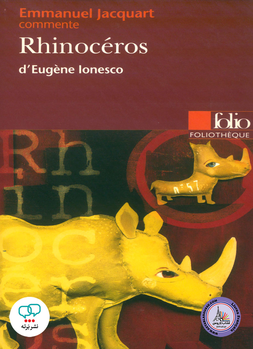 کتاب نمایشنامه فرانسوی Rhinoceros dEugene Ionesco